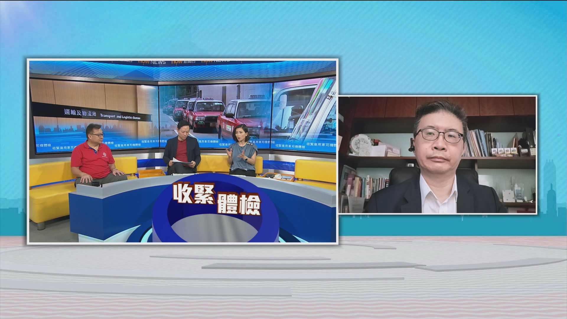 時事全方位｜收緊商用車司機體檢(一)