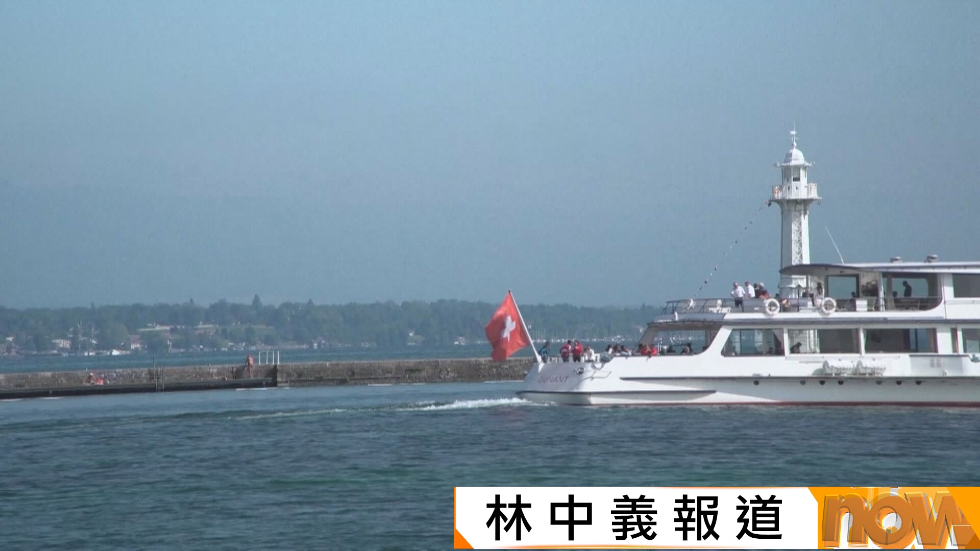 美以伊戰爭｜美伊以不同原因押後到瑞士談判核問題