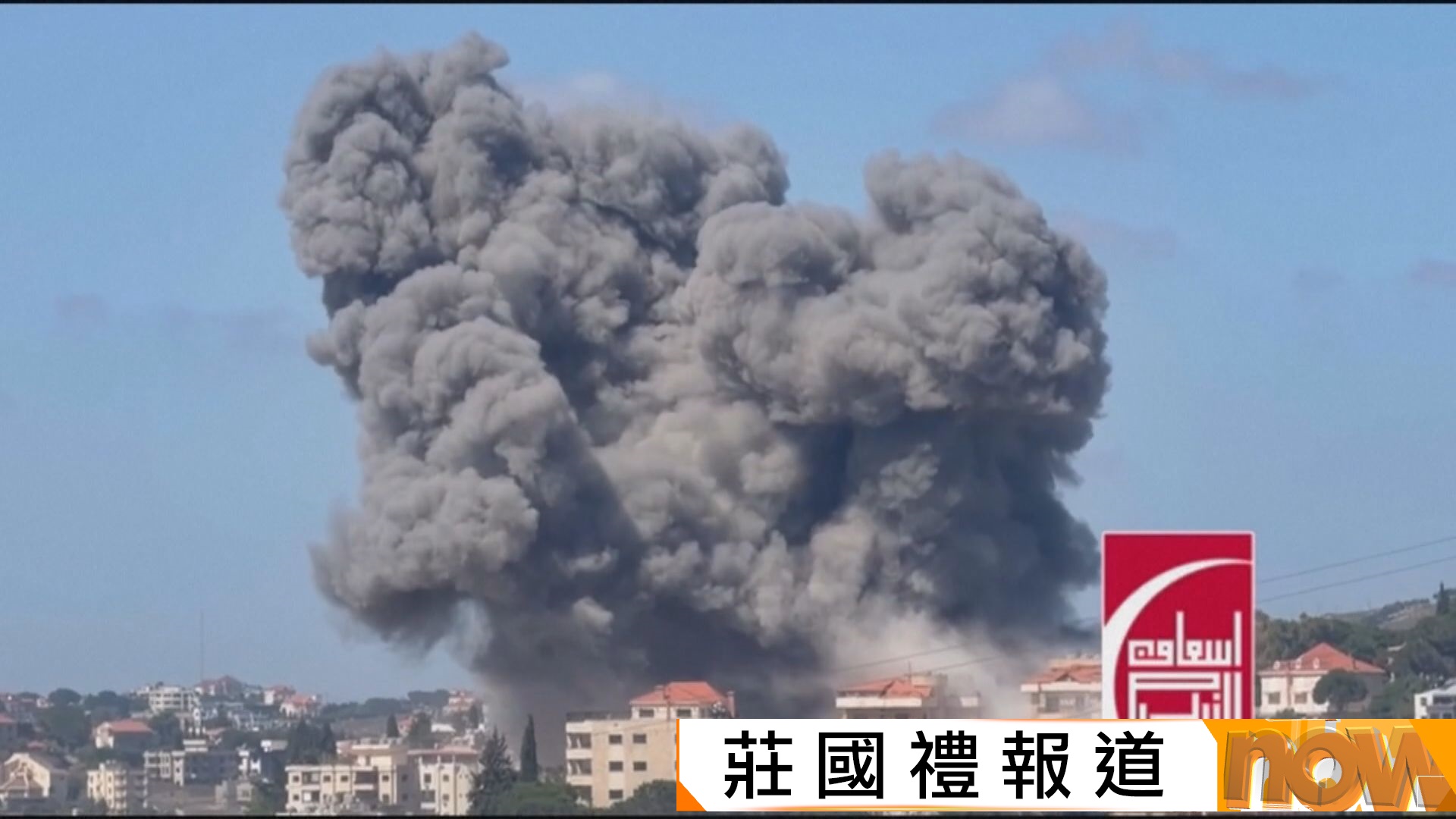 美以伊戰爭｜以色列續攻擊黎巴嫩真主黨目標　瑞士外交部證實美伊會談取消