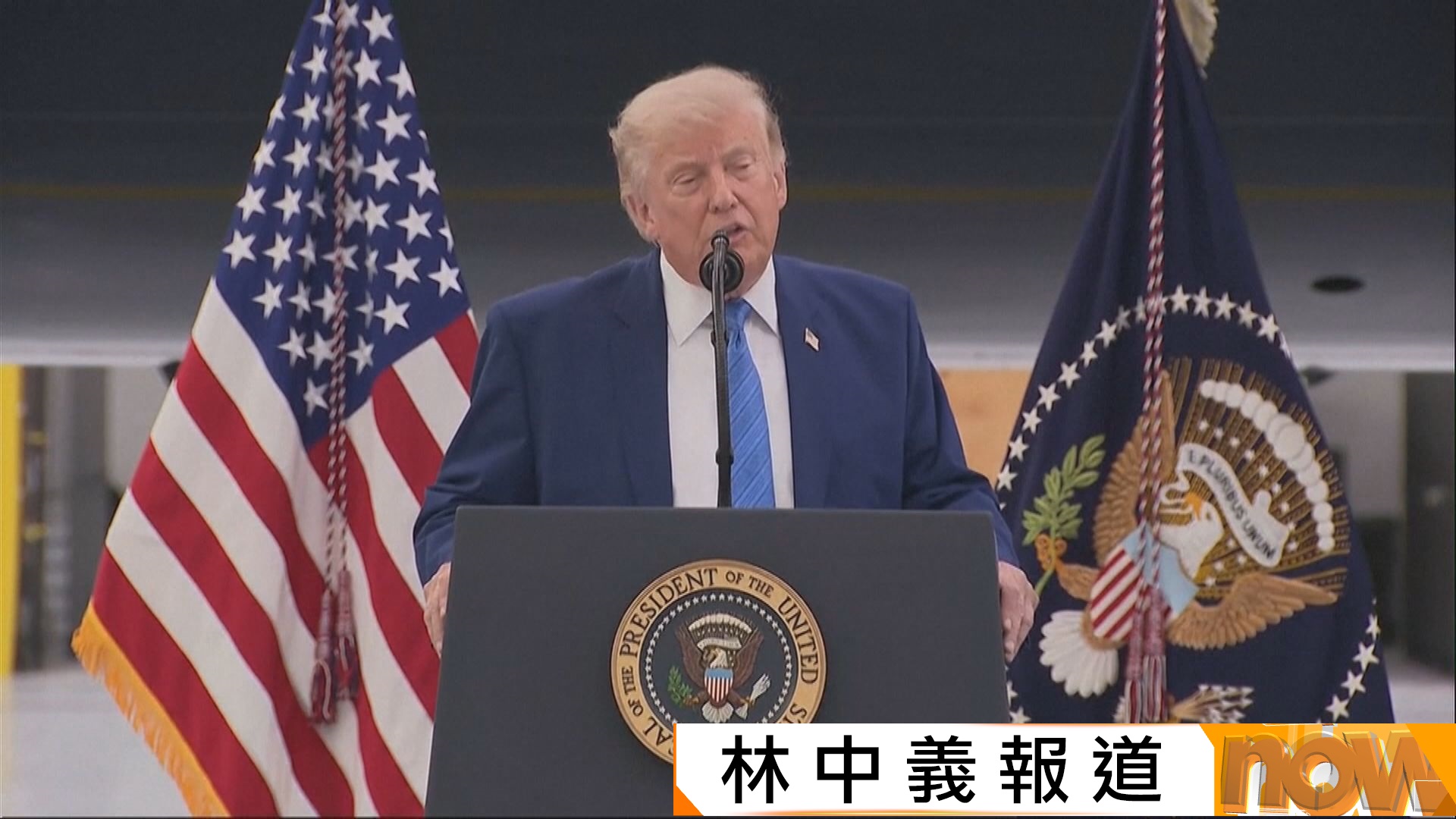 美以伊戰爭｜特朗普認為美伊最終會在限期內達成協議　以色列和黎巴嫩真主黨同意停火後衝突未緩和