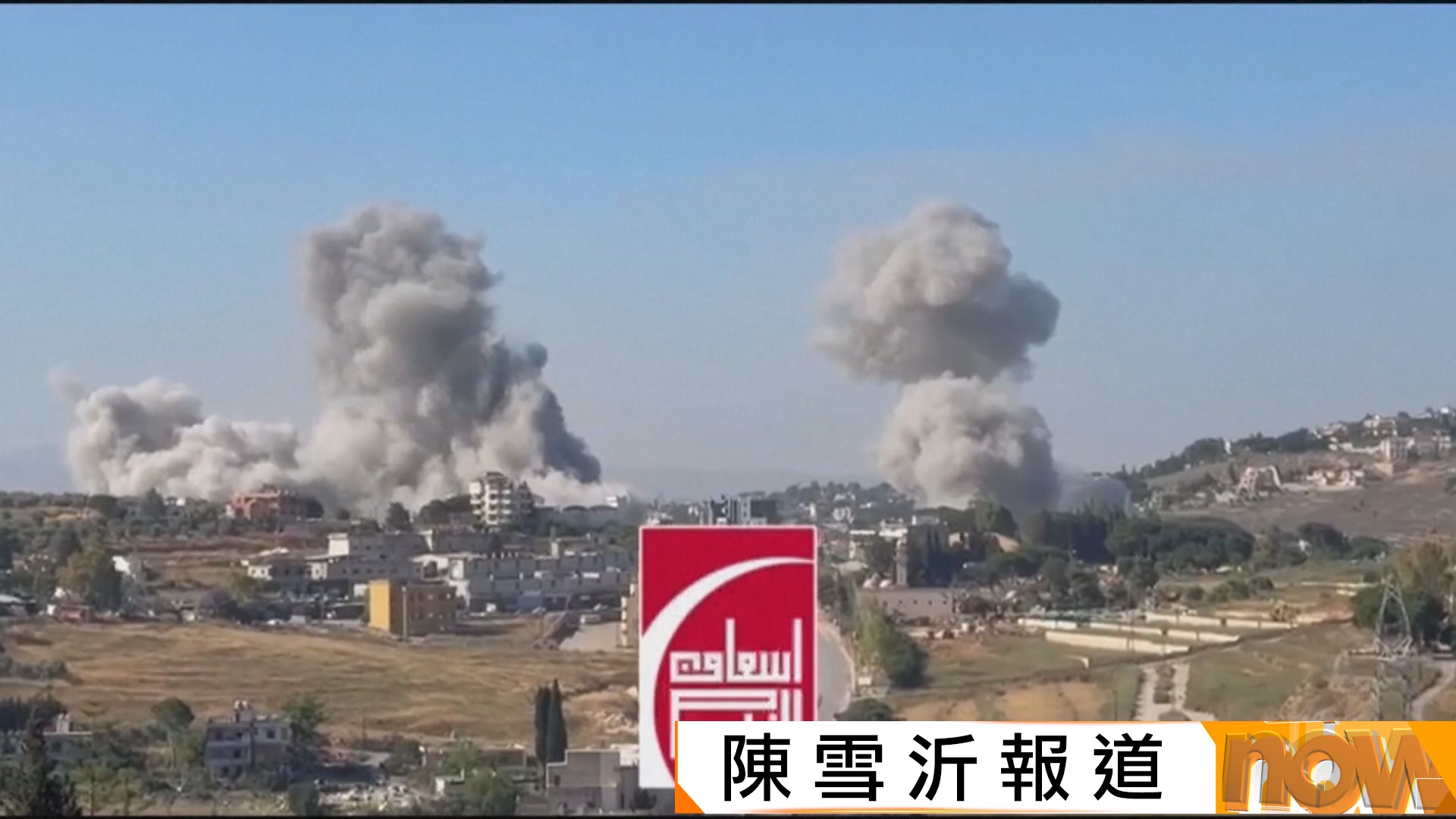 美以伊戰爭｜以黎停火協議生效但戰火未息　黎巴嫩軍隊批以色列圖阻止局勢恢復穩定