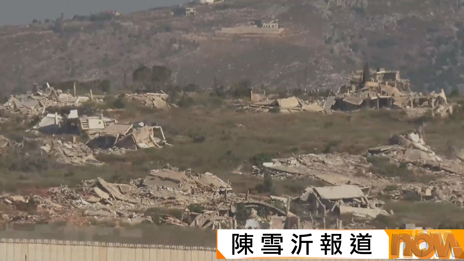 美以伊戰爭｜以黎停火協議生效但戰火未息　黎巴嫩軍隊批以色列圖阻止局勢恢復穩定