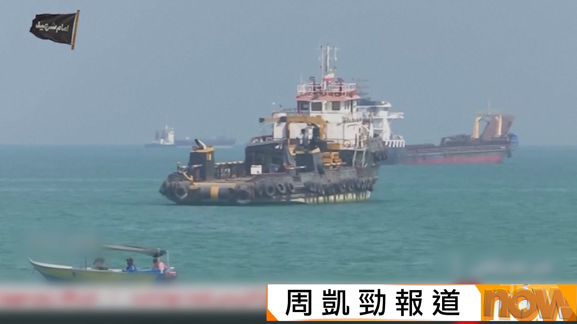 美以伊戰爭｜萬斯前往瑞士將與伊朗代表舉行談判　特朗普揚言若美伊未達協議或收取海峽通行費
