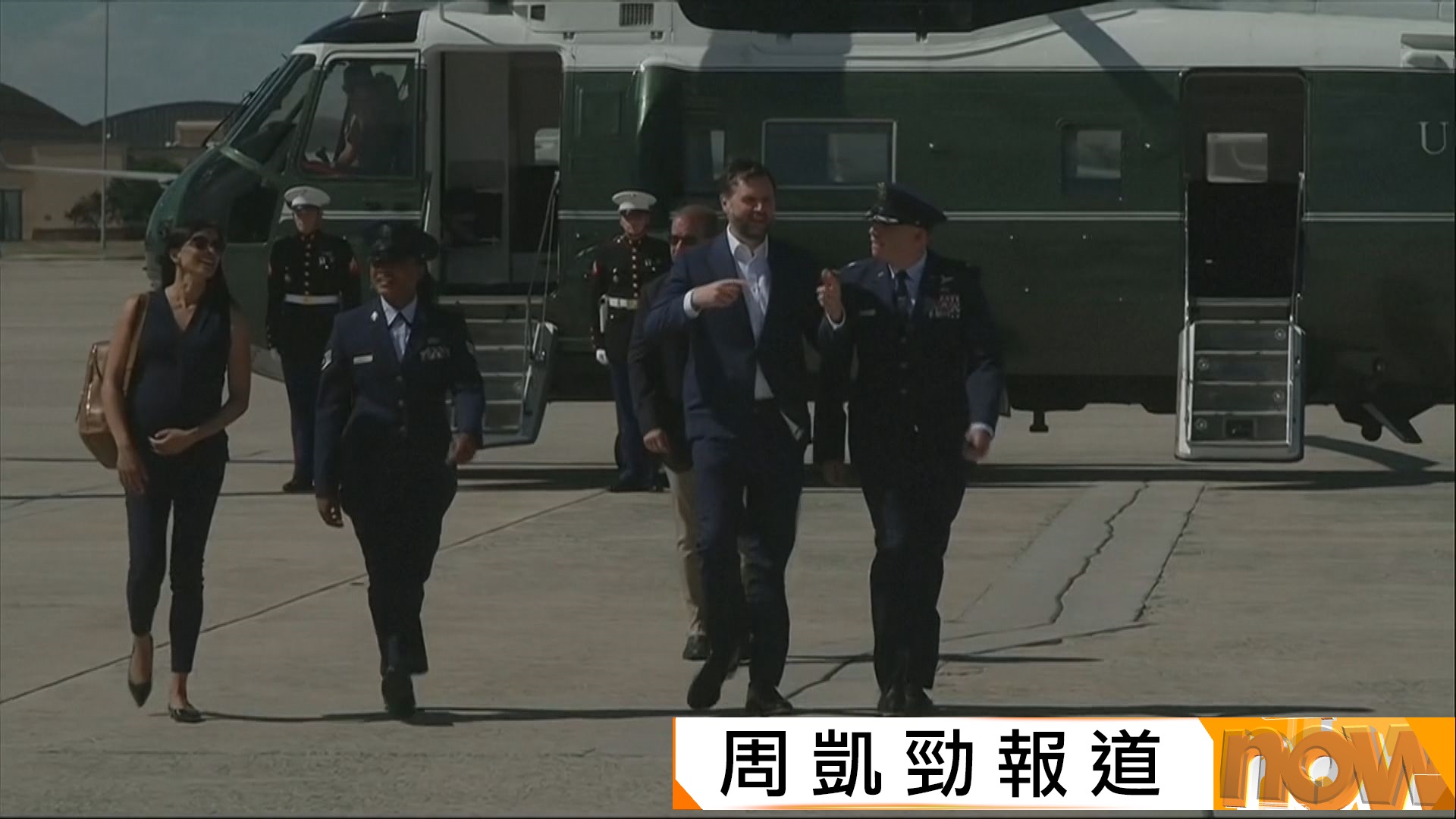 美以伊戰爭｜美國副總統萬斯抵瑞士將與伊朗代表舉行談判　特朗普揚言若美伊未達協議或收海峽通行費