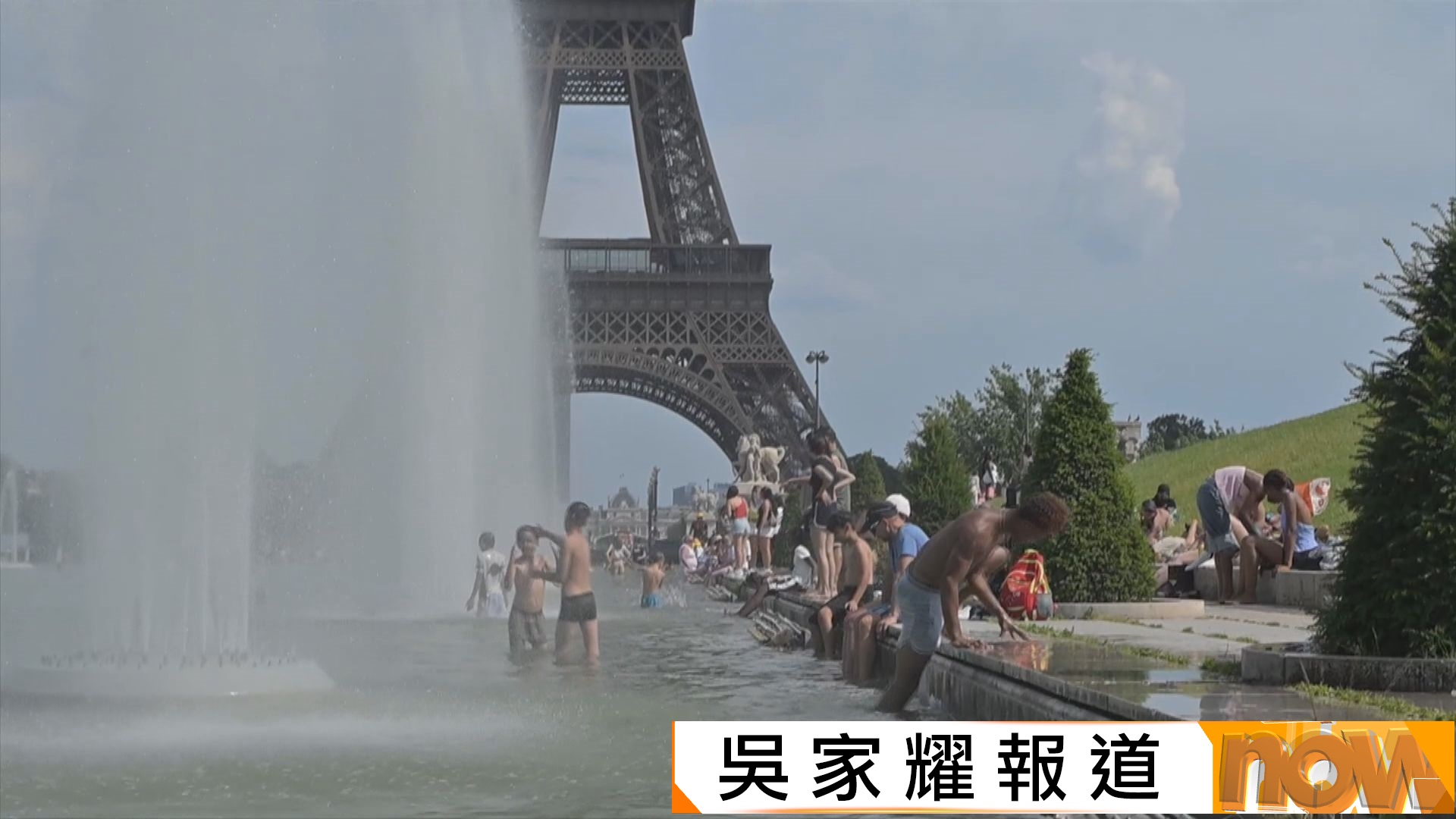 法國熱浪持續　巴黎等多地周日音樂節期間禁酒