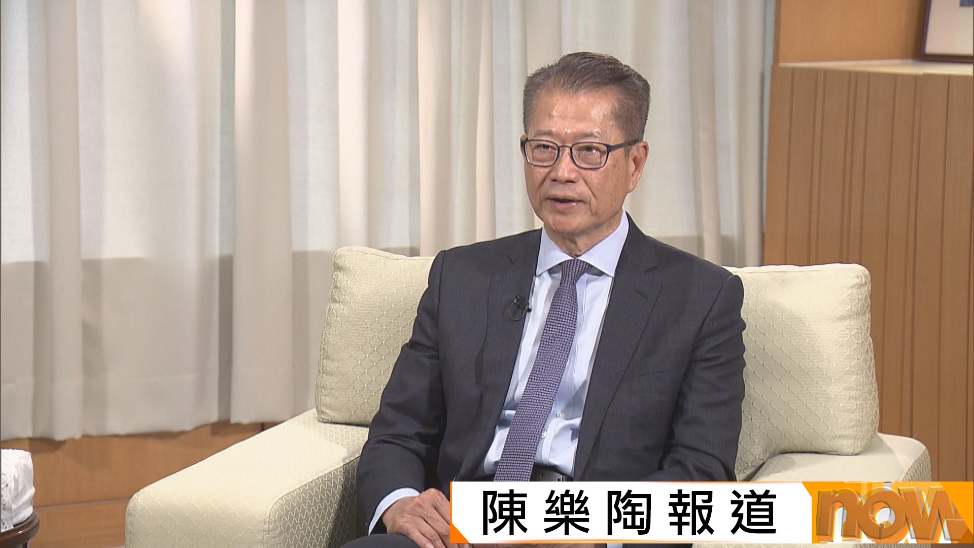 施政四周年｜陳茂波：不會輕視油價波動對通脹等影響　面對不確定性有風險應對方案