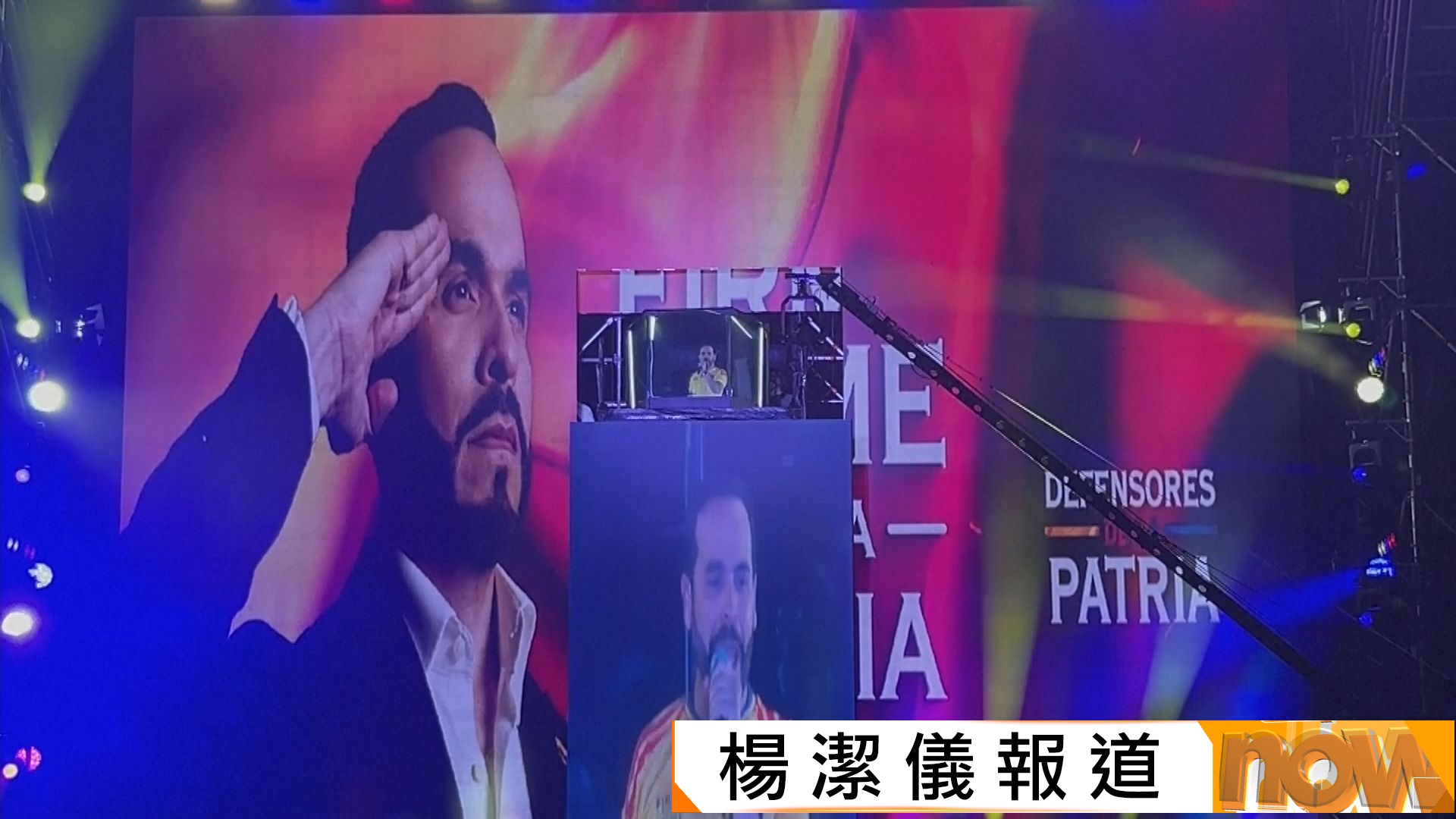 哥倫比亞大選｜左右翼陣營大對決選情緊湊　初步結果顯示極右政治素人得票領先