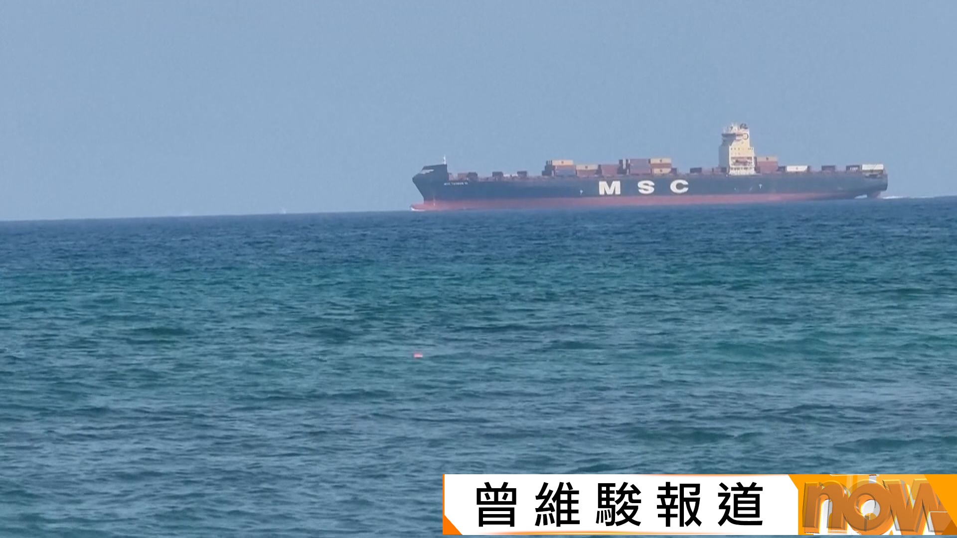 美以伊戰爭｜伊朗：霍爾木茲海峽通航取決談判成果　特朗普：伊朗「完全同意」無限期核檢查