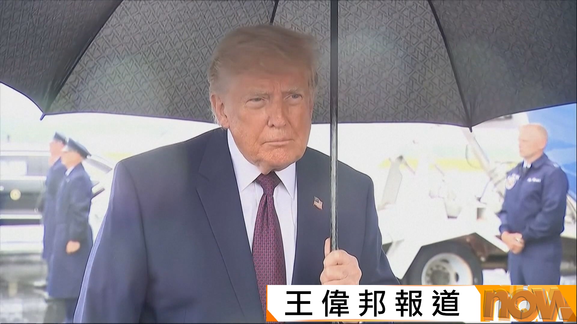美以伊戰爭｜美國與伊朗就核檢查和解凍資產各說各話　特朗普指IAEA人員會適時到伊朗