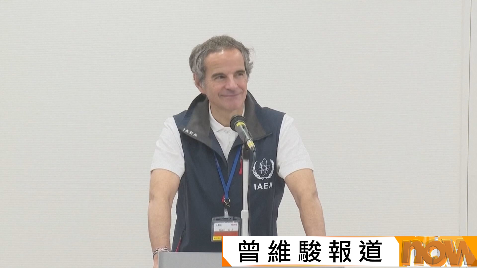 美以伊戰爭｜格羅西：國際原子能機構人員將到伊朗檢查核設施