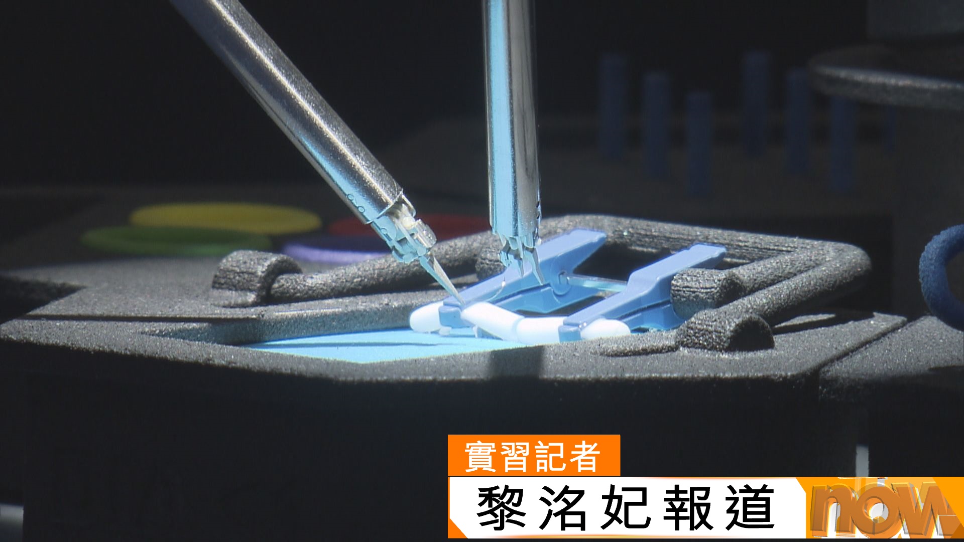 港大醫學院引機械人輔助顯微手術　成功進行活肝移植