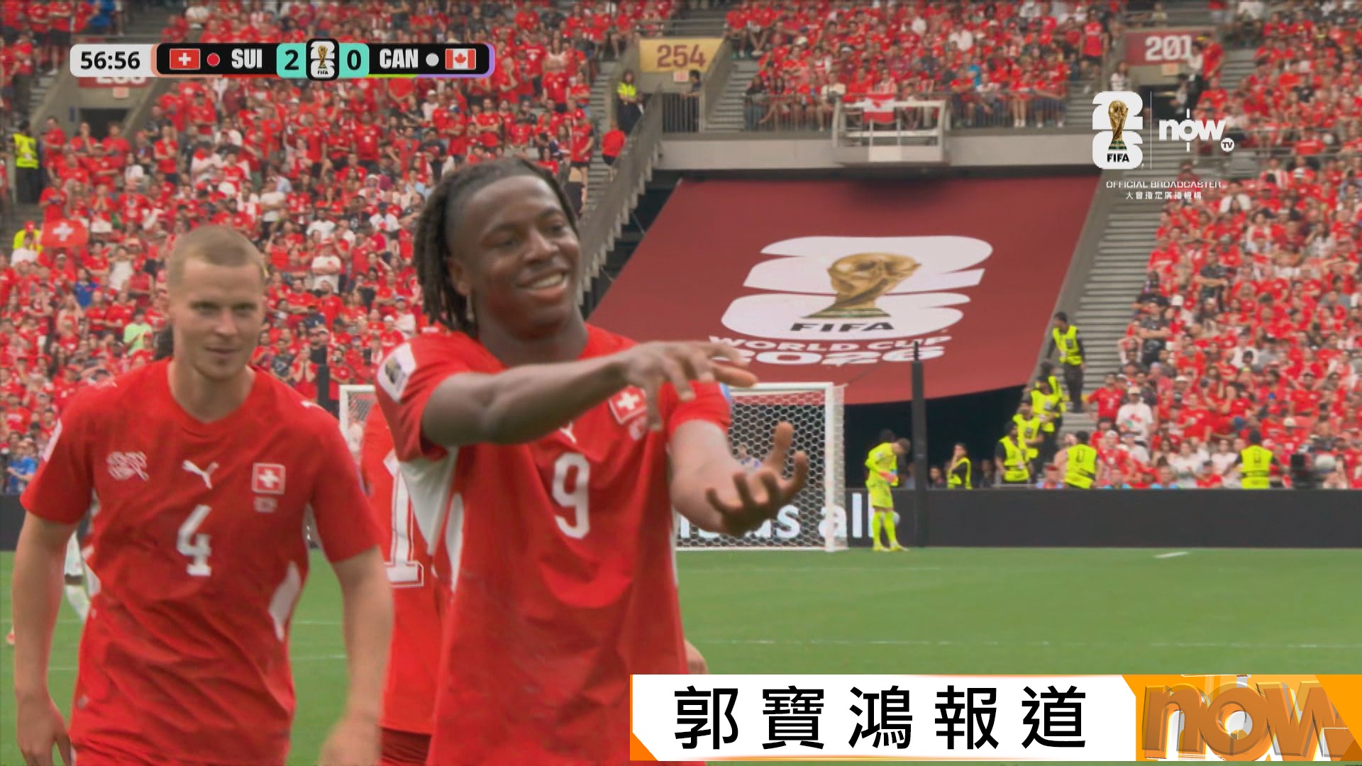 世界盃B組　瑞士 2:1 加拿大 ／ 波斯尼亞贏 3:1 卡塔爾