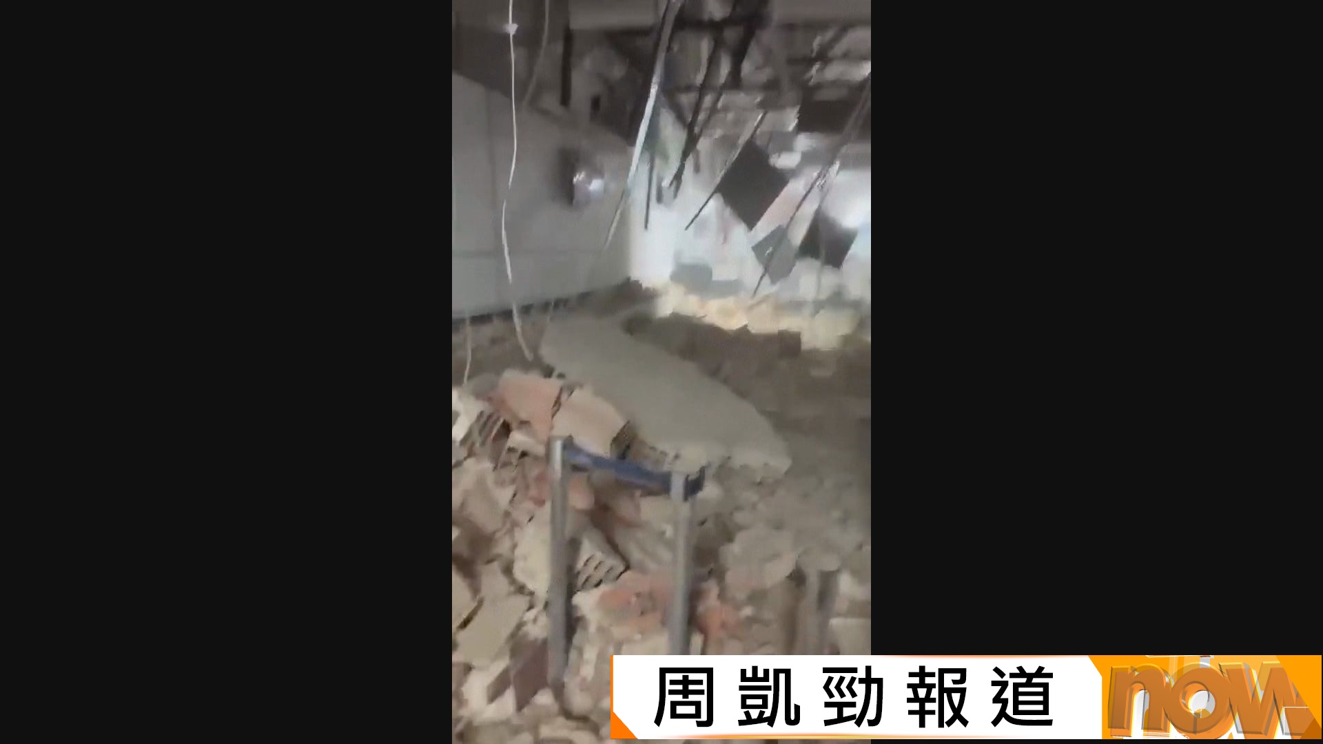 委內瑞拉7.2級及7.5級地震　首都有建築物倒塌