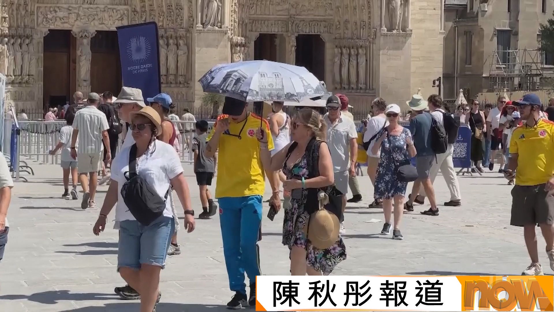 歐洲熱浪持續｜法國連續兩日創歷史高溫　當地爭論應否大規模裝冷氣機