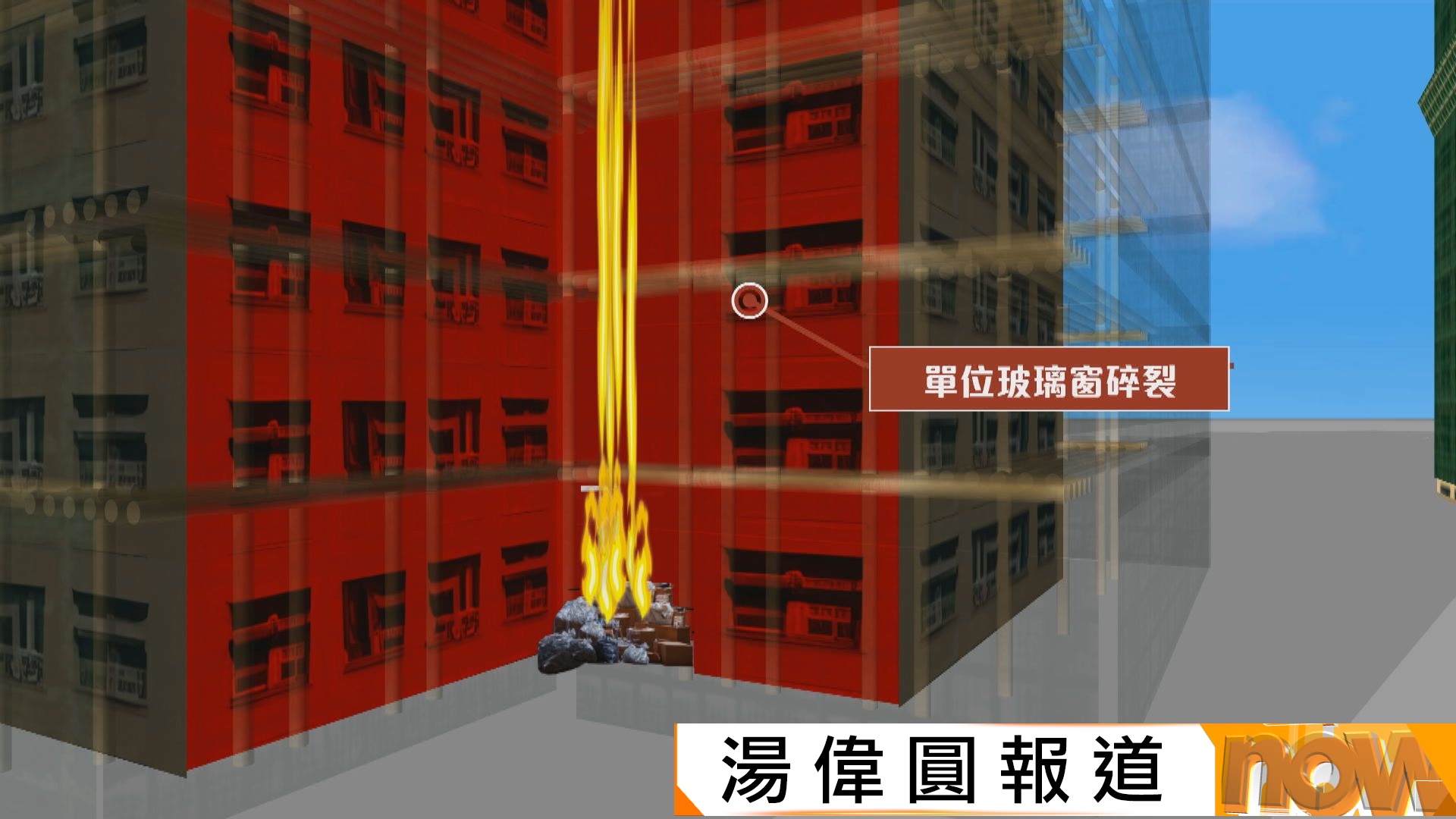 宏福苑聽證會｜委員會專家：宏昌閣居民可逃生時間實際上是零