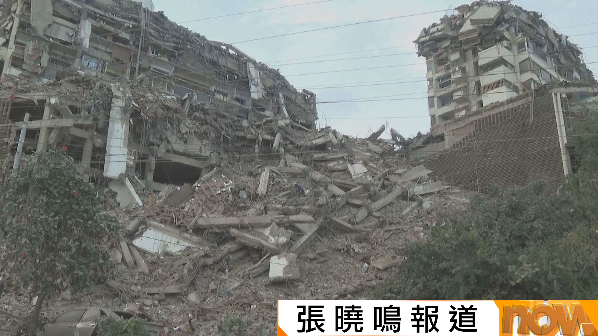 委內瑞拉地震　死亡人數增至235人　最少兩名中國公民遇難　代總統請求國際社會協助