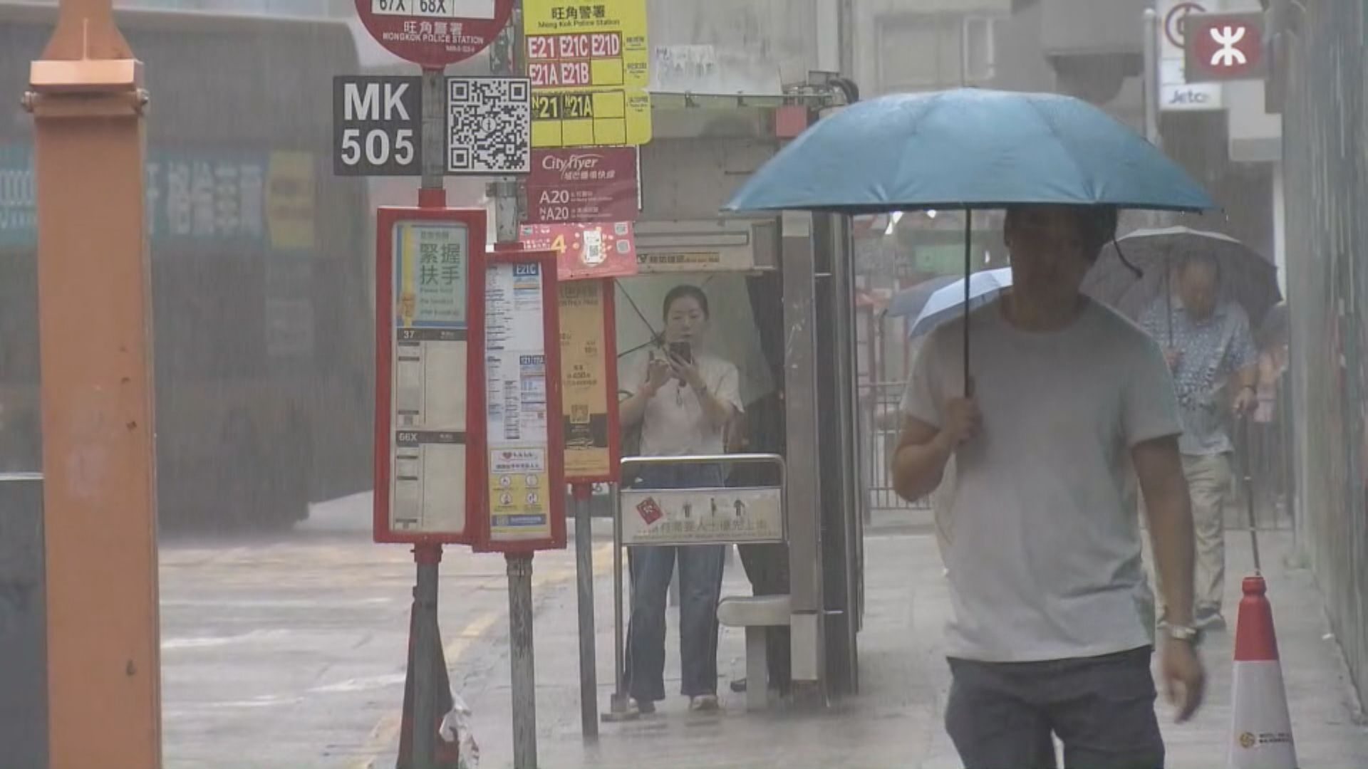 天文台發紅雨下午校停課　港島、旺角持續大雨