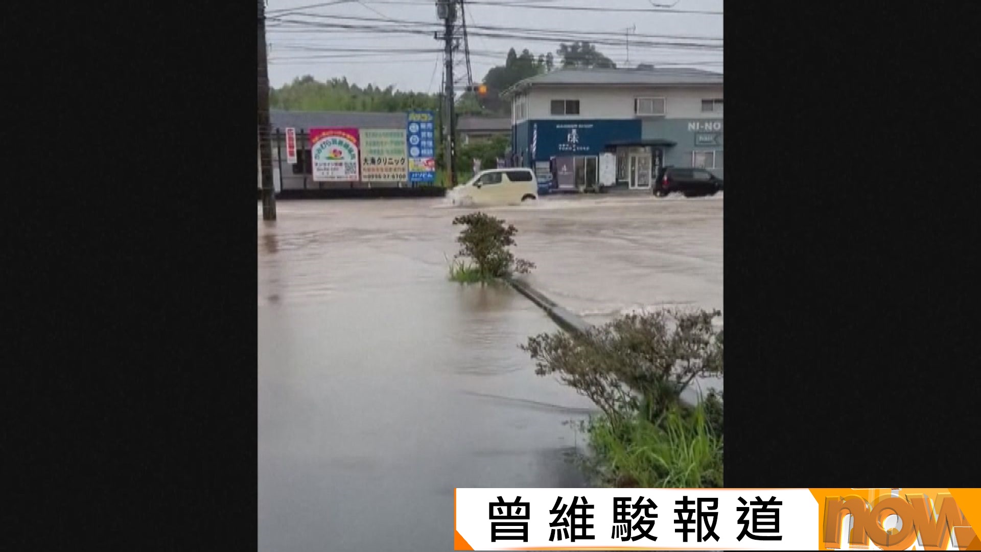 雙颱風逼近日本　東海道新幹線等周六或受阻
