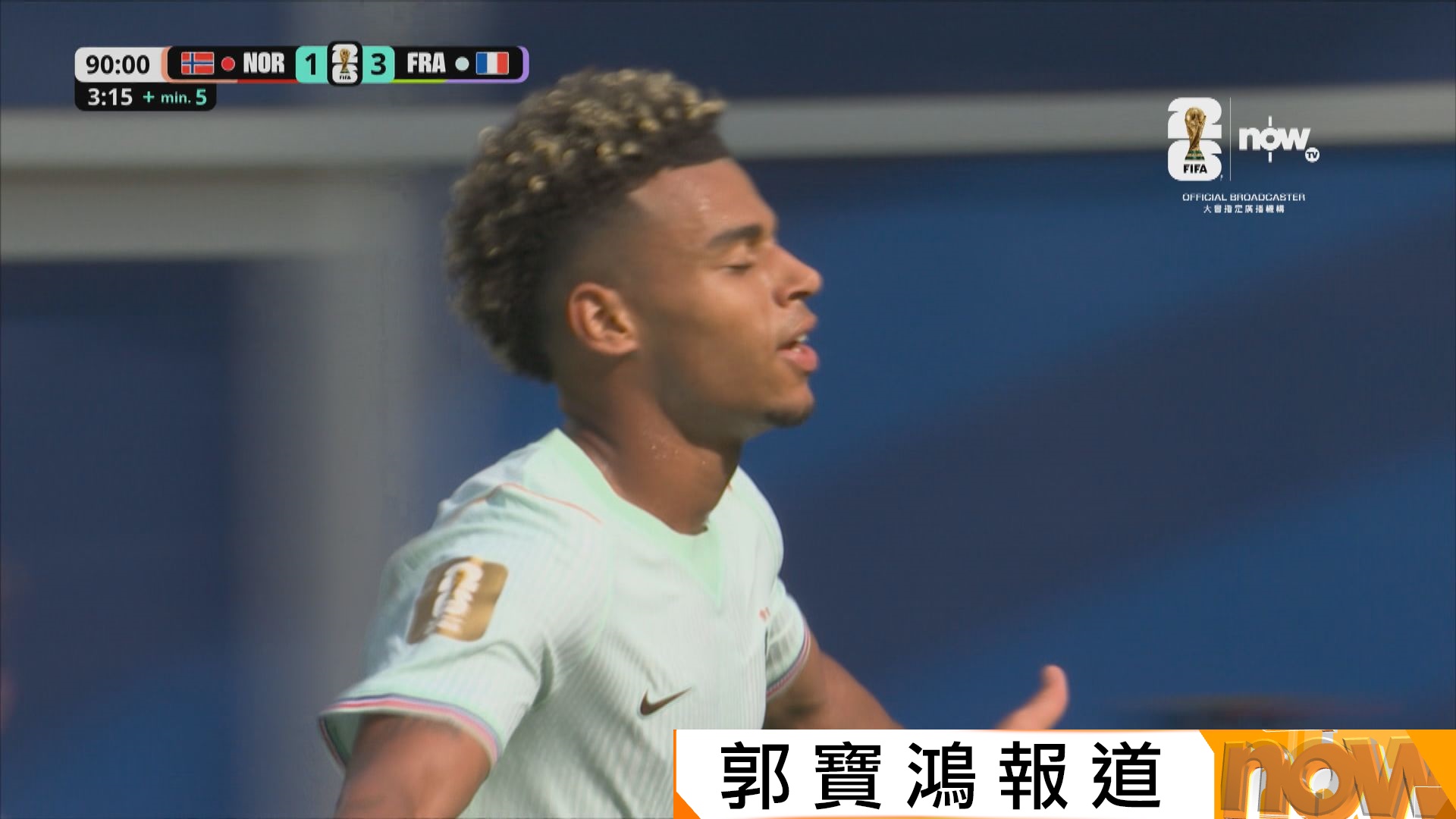 世界盃I組　挪威 1:4 法國／塞內加爾 5:0 伊拉克