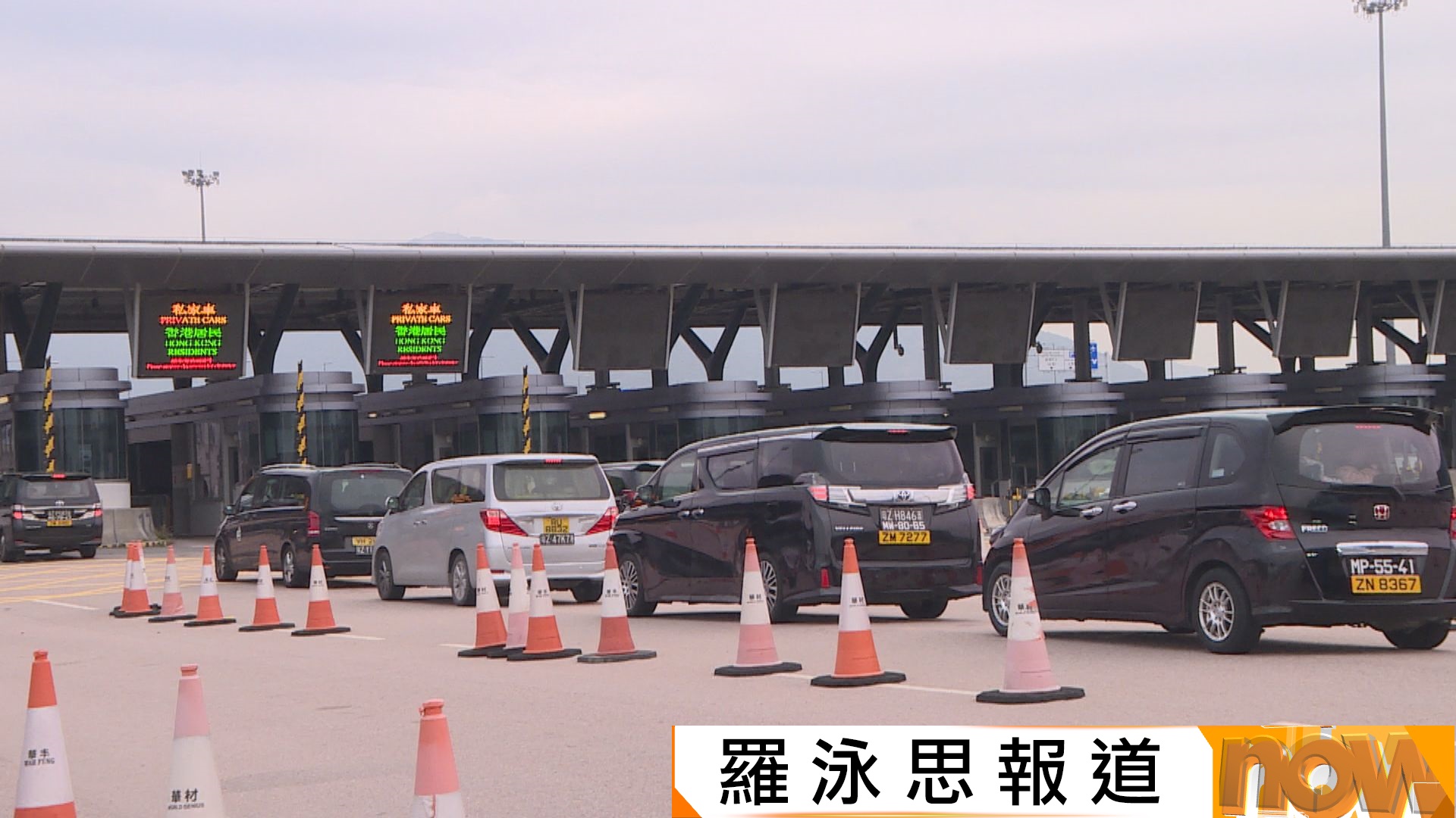 粵車南下下月擴至大灣區九市　陳美寶稱有1.5萬宗申請超額3倍