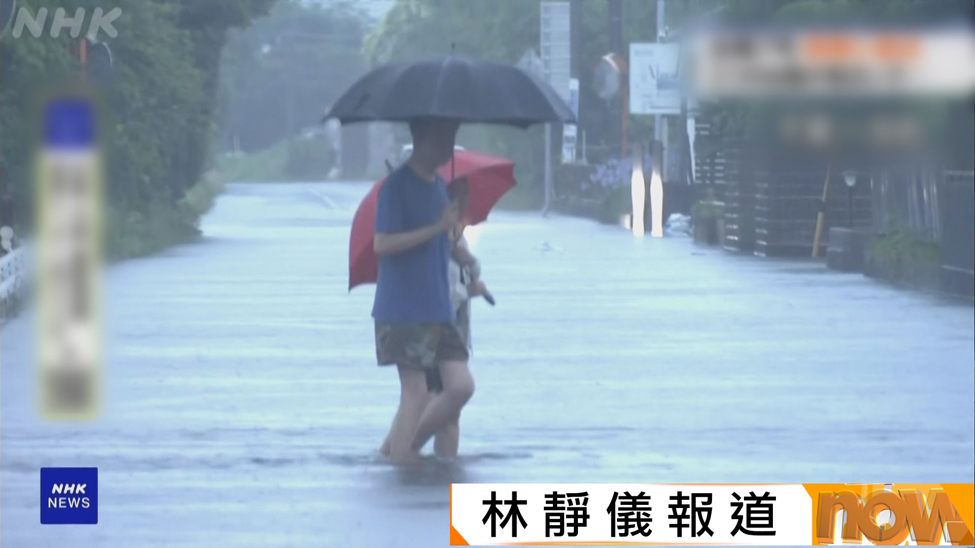 日本雙颱風｜米克拉隨海高斯而至　料關東暴雨持續　三男疑趁打風玩水上運動被沖走釀兩死