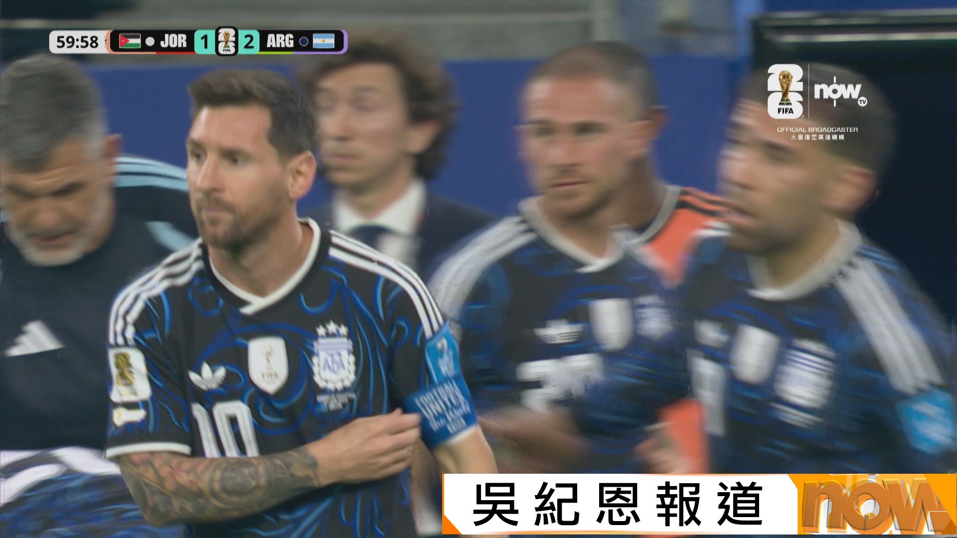 世界盃J組　約旦 1:3 阿根廷／阿爾及利亞 3:3 奧地利