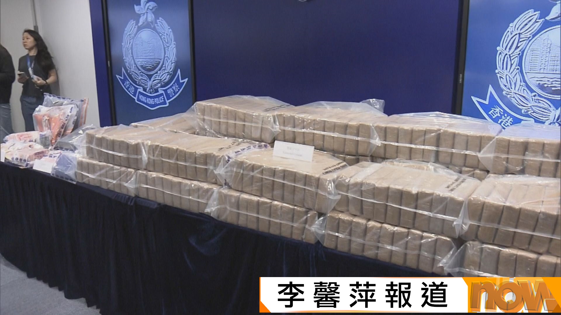 警方檢獲市值約1.8億元懷疑可卡因　拘捕3人