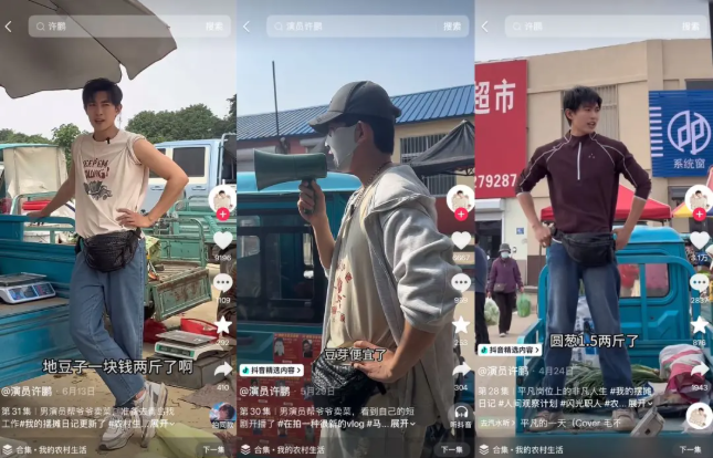 AI短劇搶飯碗｜內地男演員無戲拍返鄉擺攤賣菜
