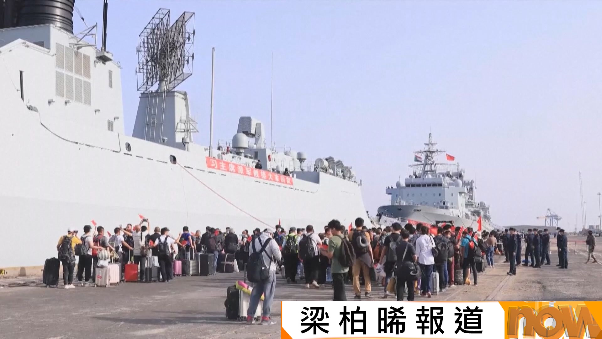 附預約參觀連結｜解放軍南寧艦衡陽艦本周四起來港五日　周二早上可透過微信駐港部隊官方公眾號預約參觀