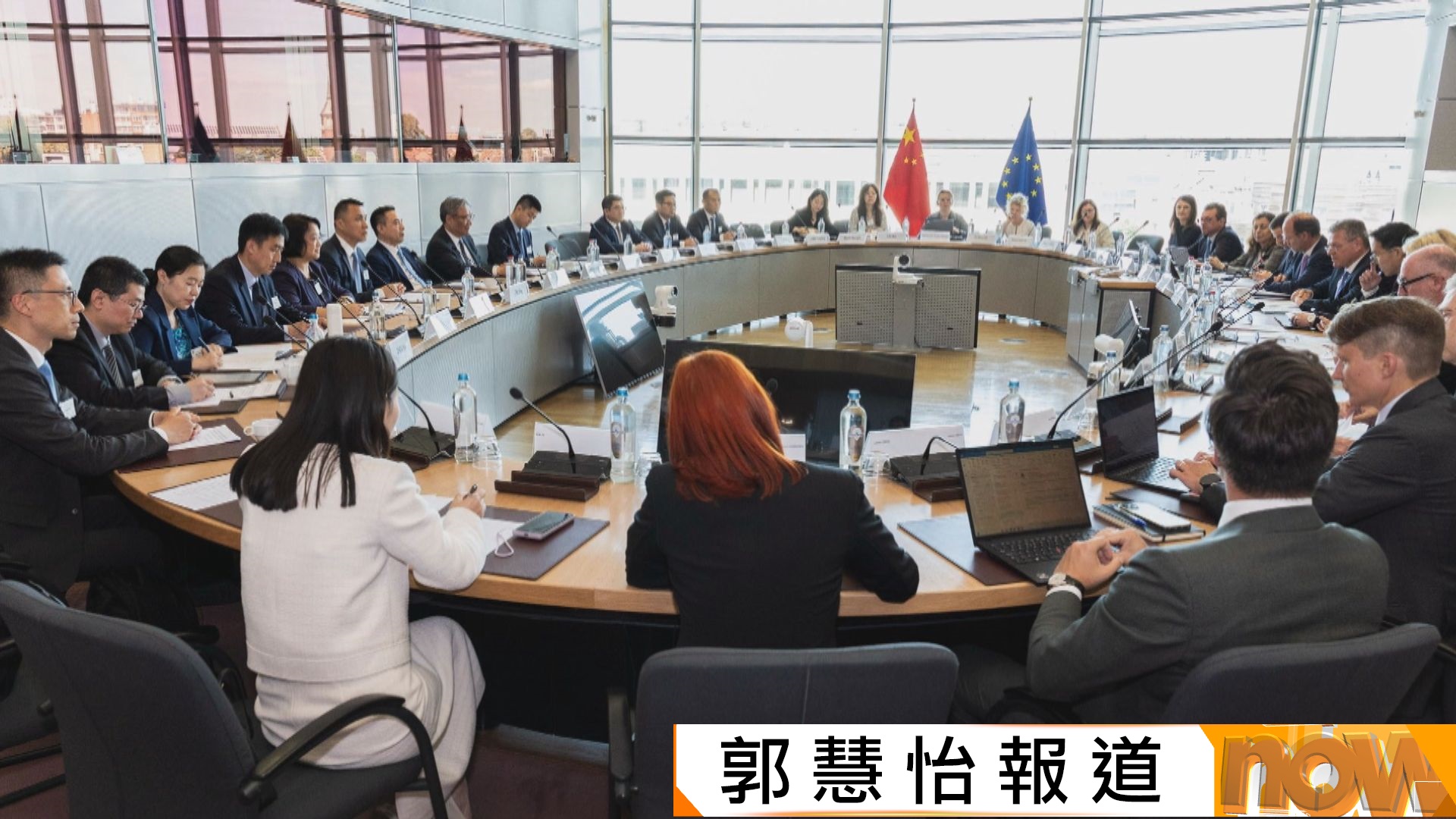 中歐貿易投資磋商機制召開首次會議　王文濤：中國不是歐盟的問題根源