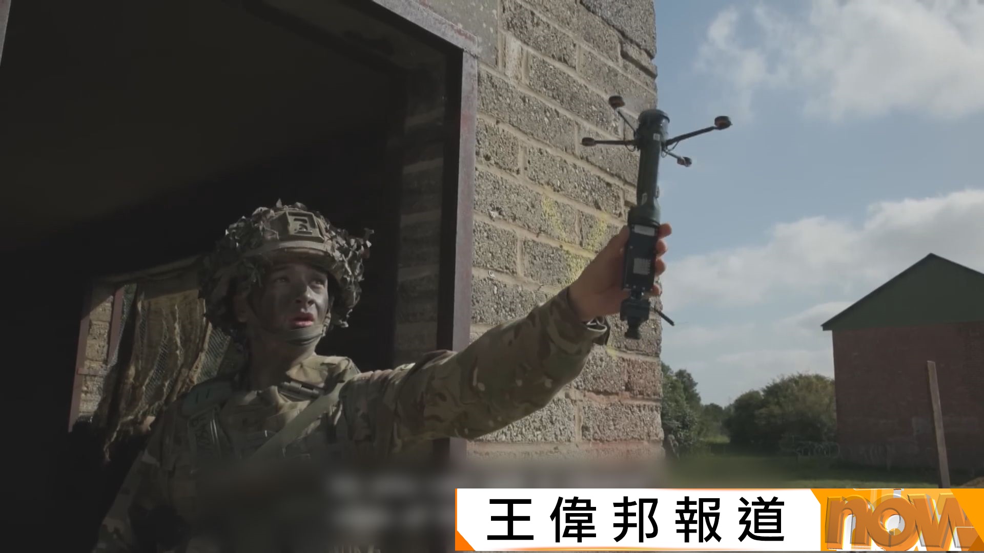 英國今公布國防投資計劃　撥50億英鎊發展無人技術