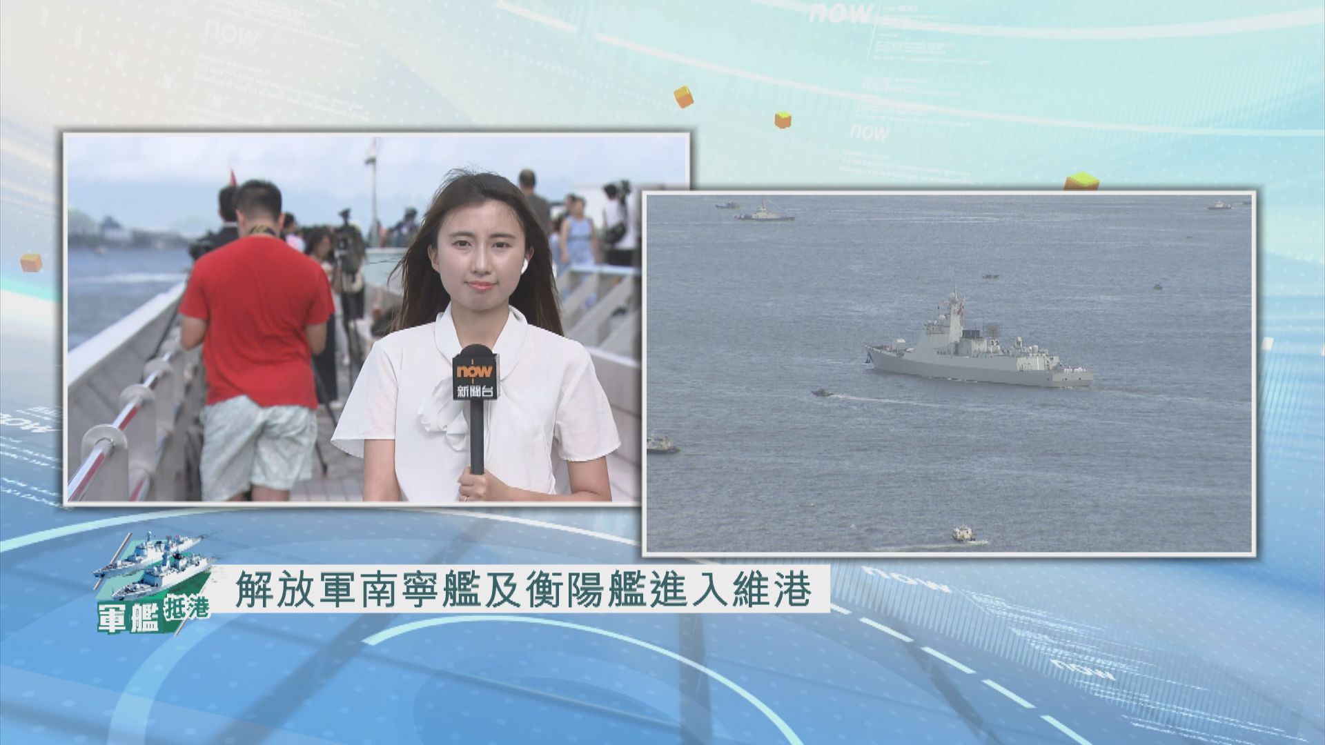 尖沙咀直擊｜南寧艦及衡陽艦抵港　內地旅客岸邊一睹軍艦風采