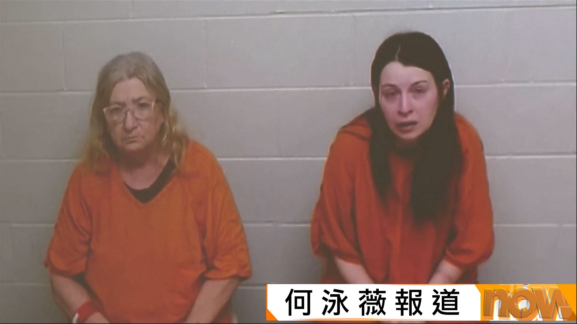 俄亥俄州破門救出16童　遭困房內生活環境惡劣　父母等4人涉虐兒被捕