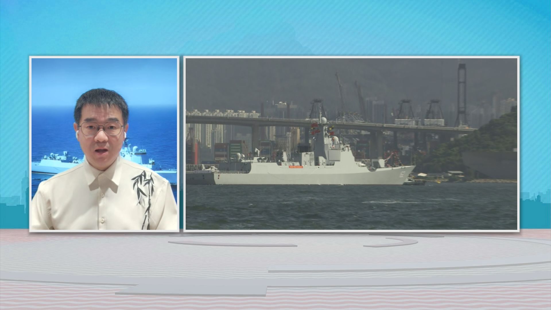 時事全方位｜解放軍兩軍艦到港(二)