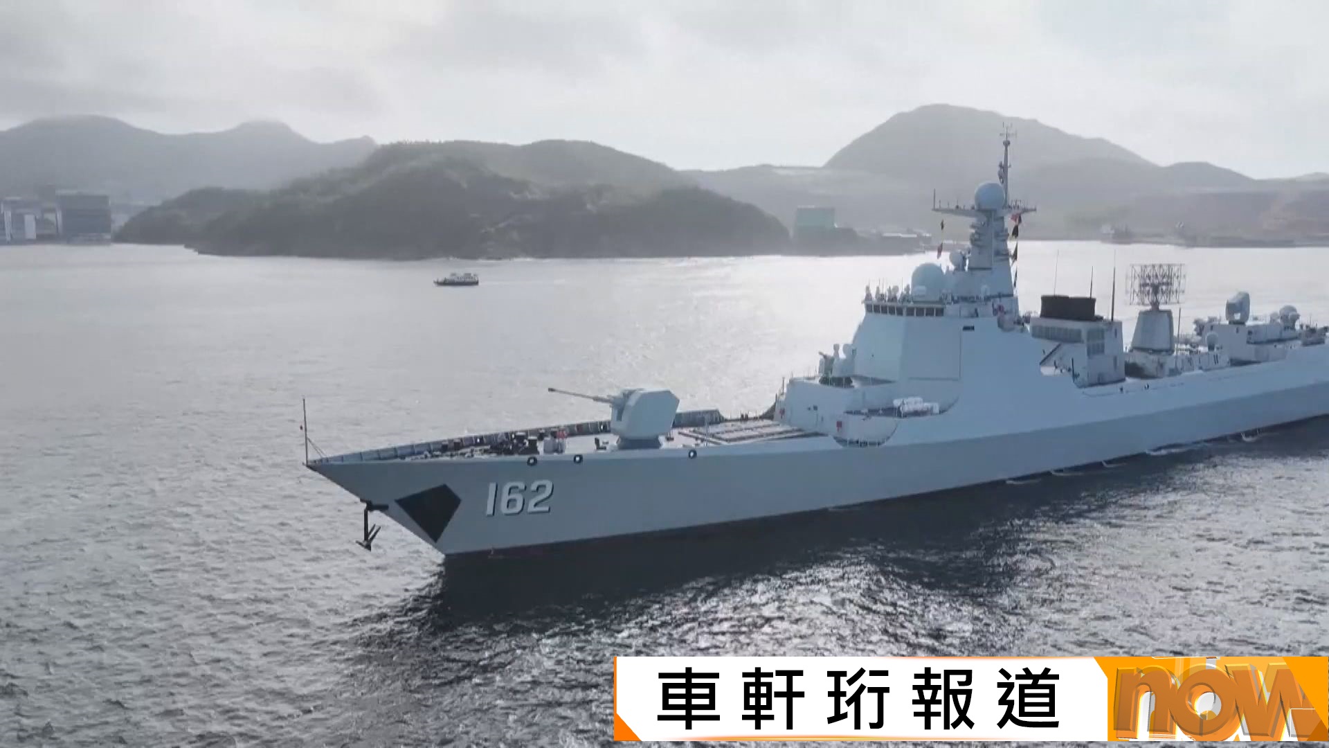解放軍南寧艦及衡陽艦早上由東面海域入港　吸引不少人在維港觀賞