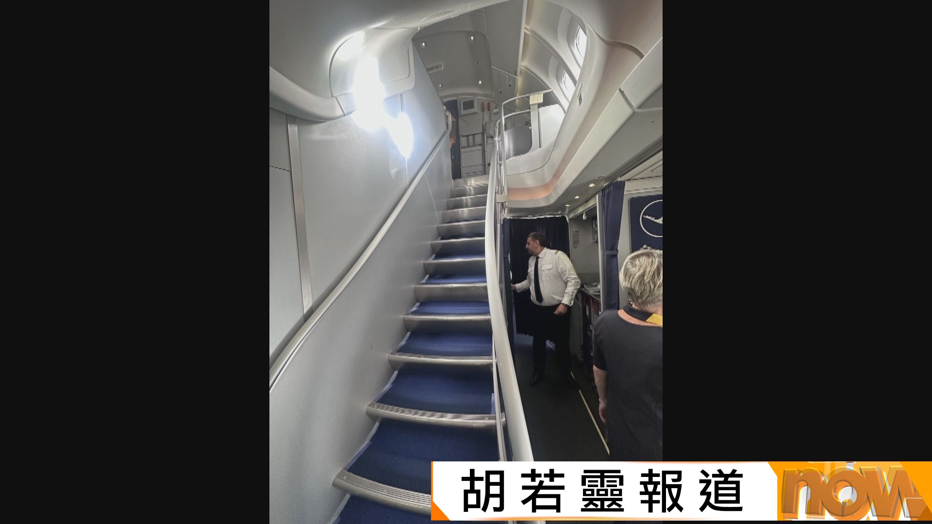 特朗普首次乘坐新空軍一號感興奮