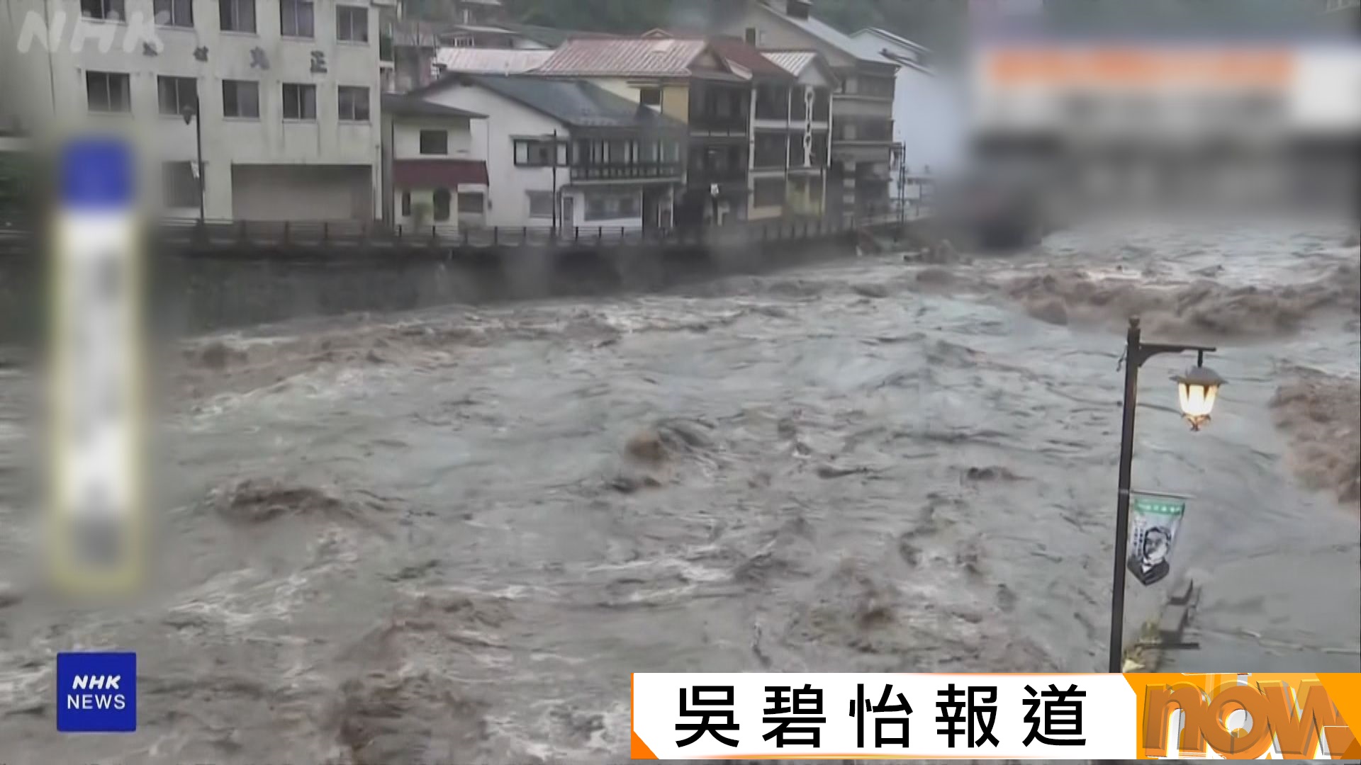 日本九州多地暴雨水浸　氣象廳料暴雨持續覆蓋近畿、關東等區