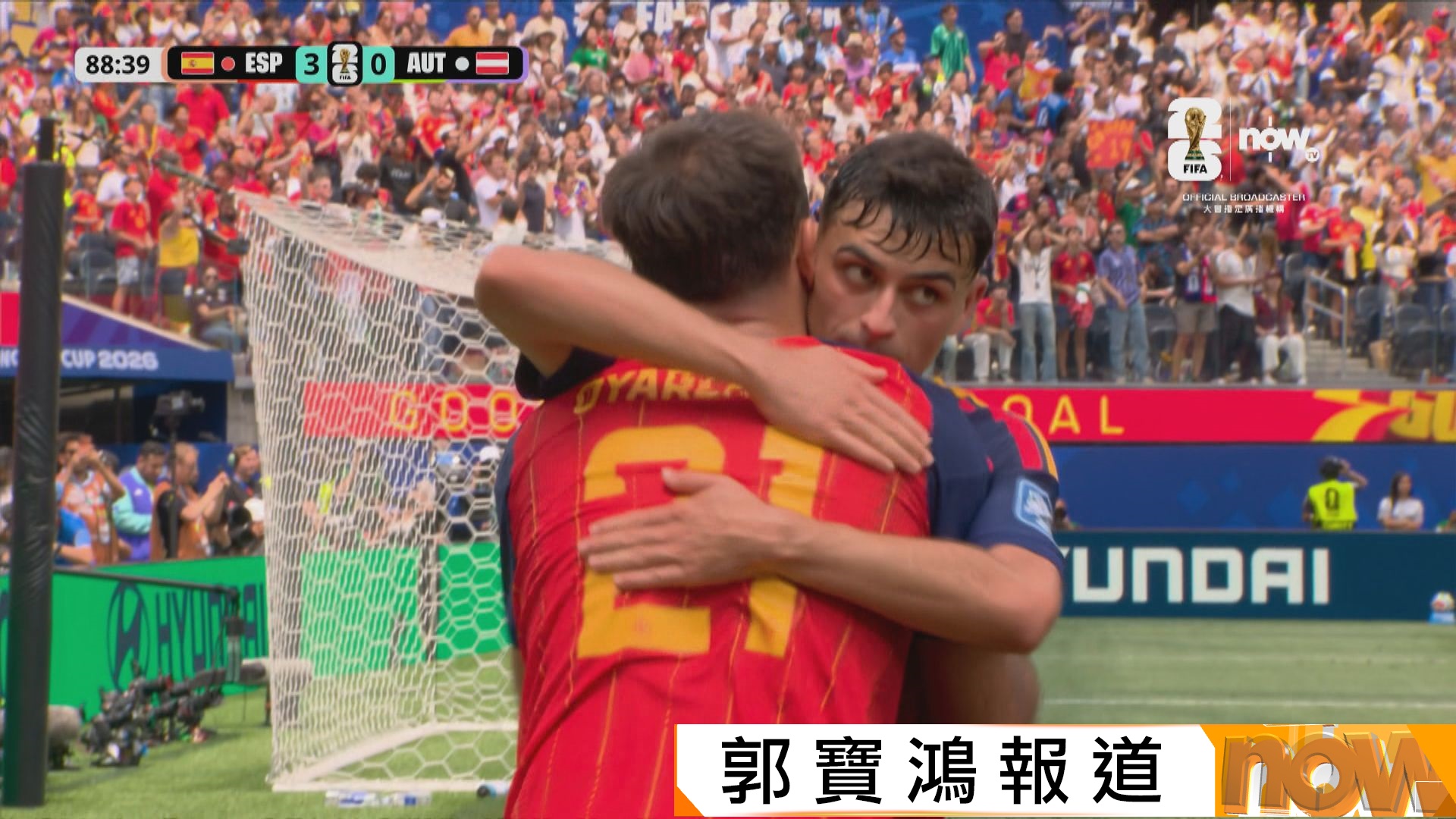 世界盃32強　西班牙 3:0 奧地利