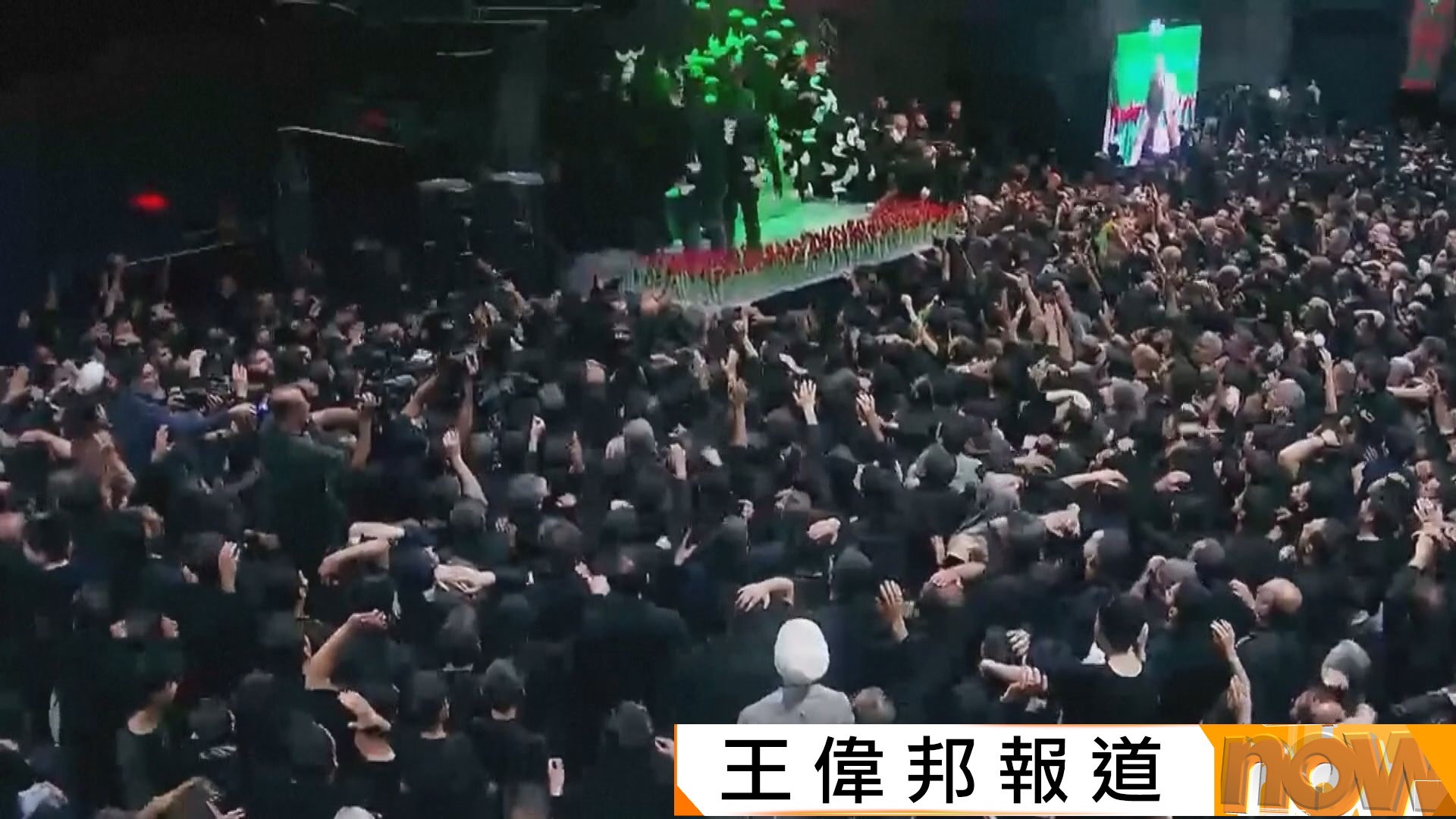 美以伊戰爭｜哈梅內伊葬禮今起舉行　中方等多國派代表出席