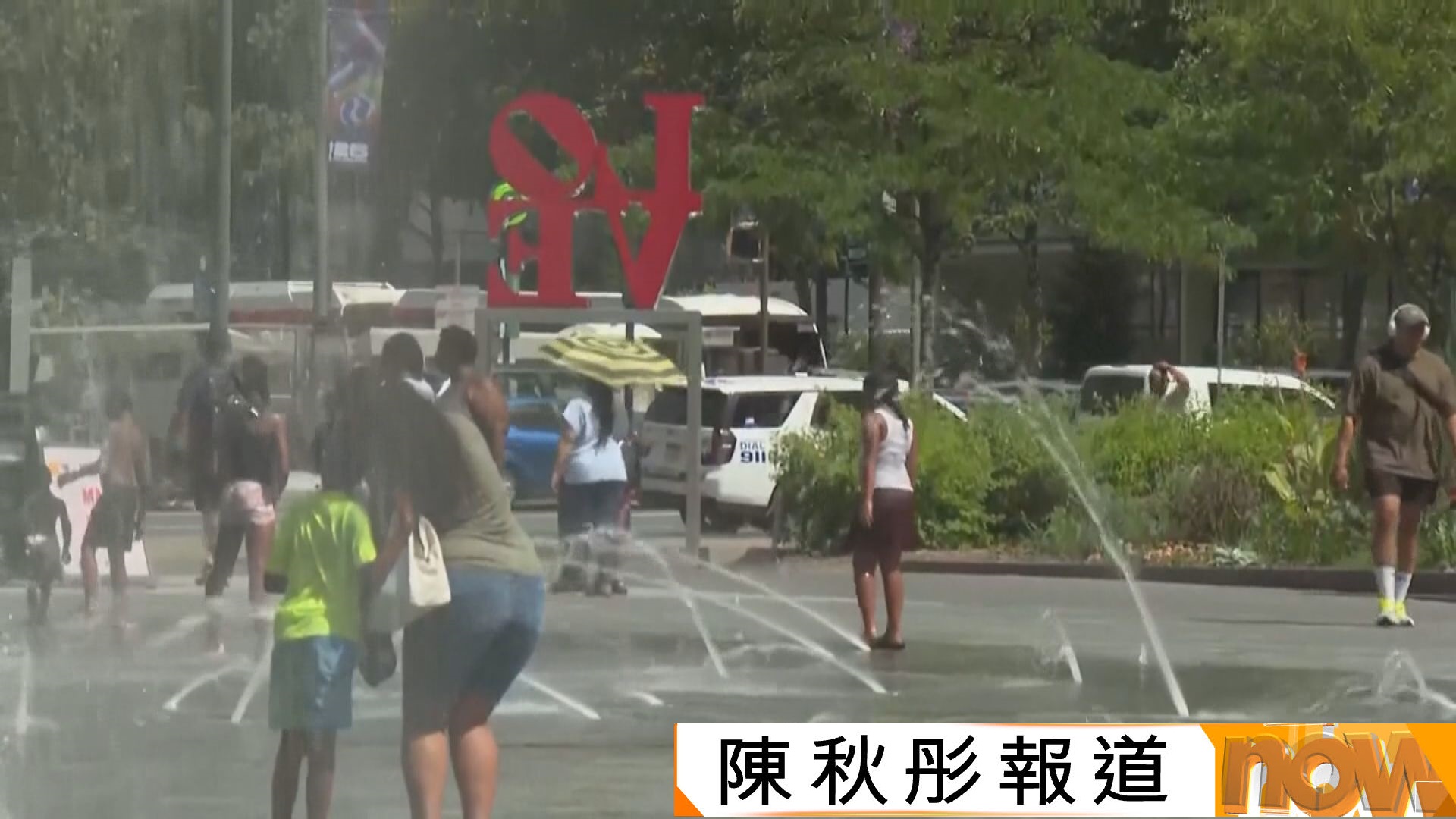 美國遭受高溫侵襲　多個國慶活動取消或延期