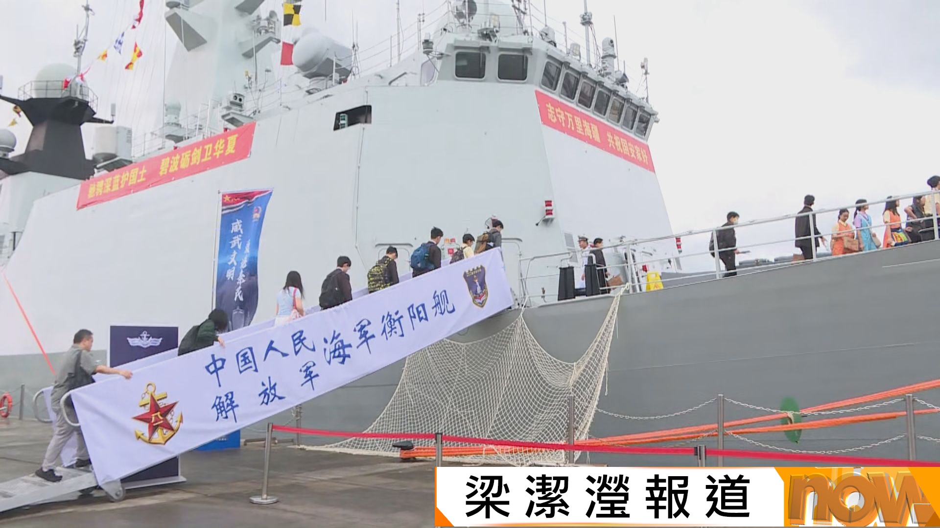 南寧艦及衡陽艦開放青少年學生團體參觀　形容參觀裝備後感震撼
