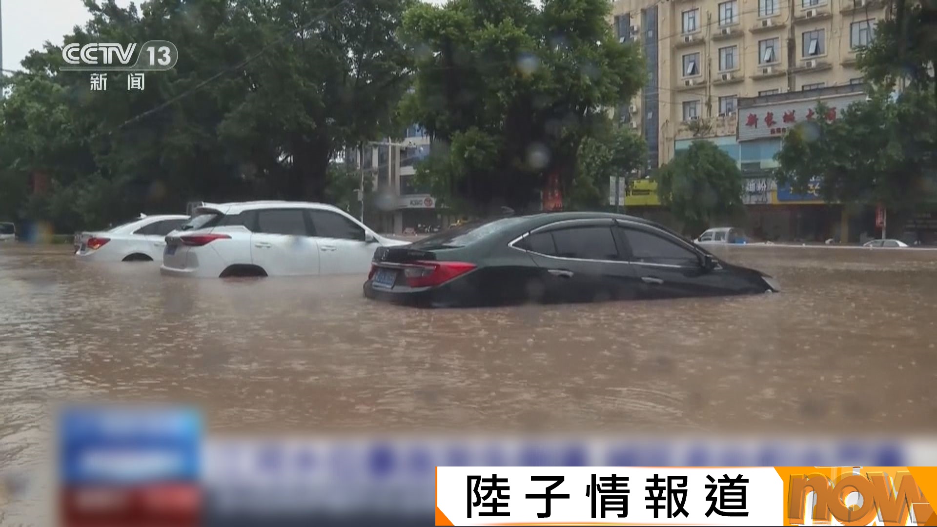美莎克吹襲廣西　防城港市成澤國　料未來三日強風雨持續