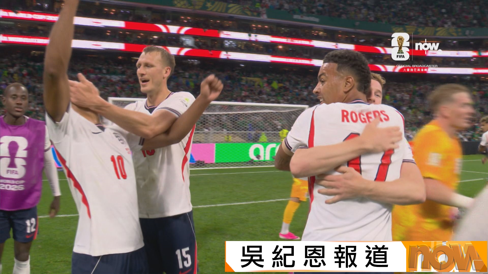 世界盃16強　墨西哥 2:3 英格蘭