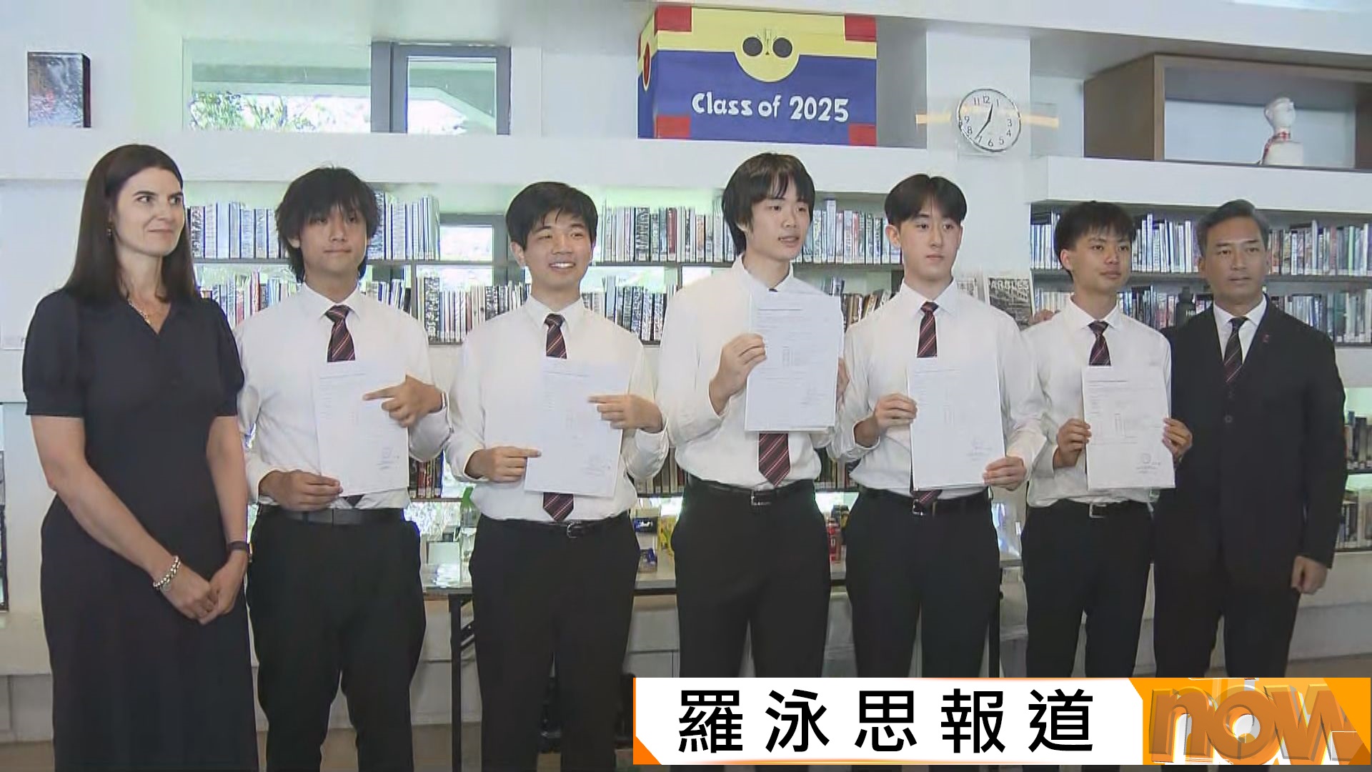 IB放榜｜男拔誕生5狀元　一人留港其餘赴英美升學