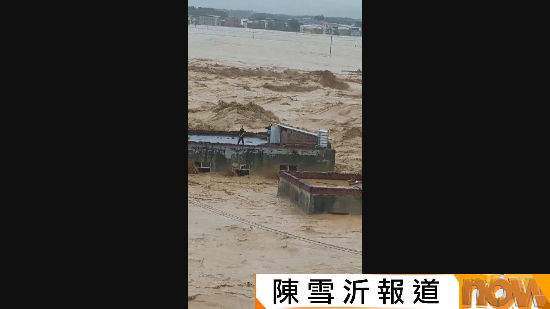 廣西暴雨連場多個水庫現險情甚至出現缺口　威脅下游多個鄉鎮