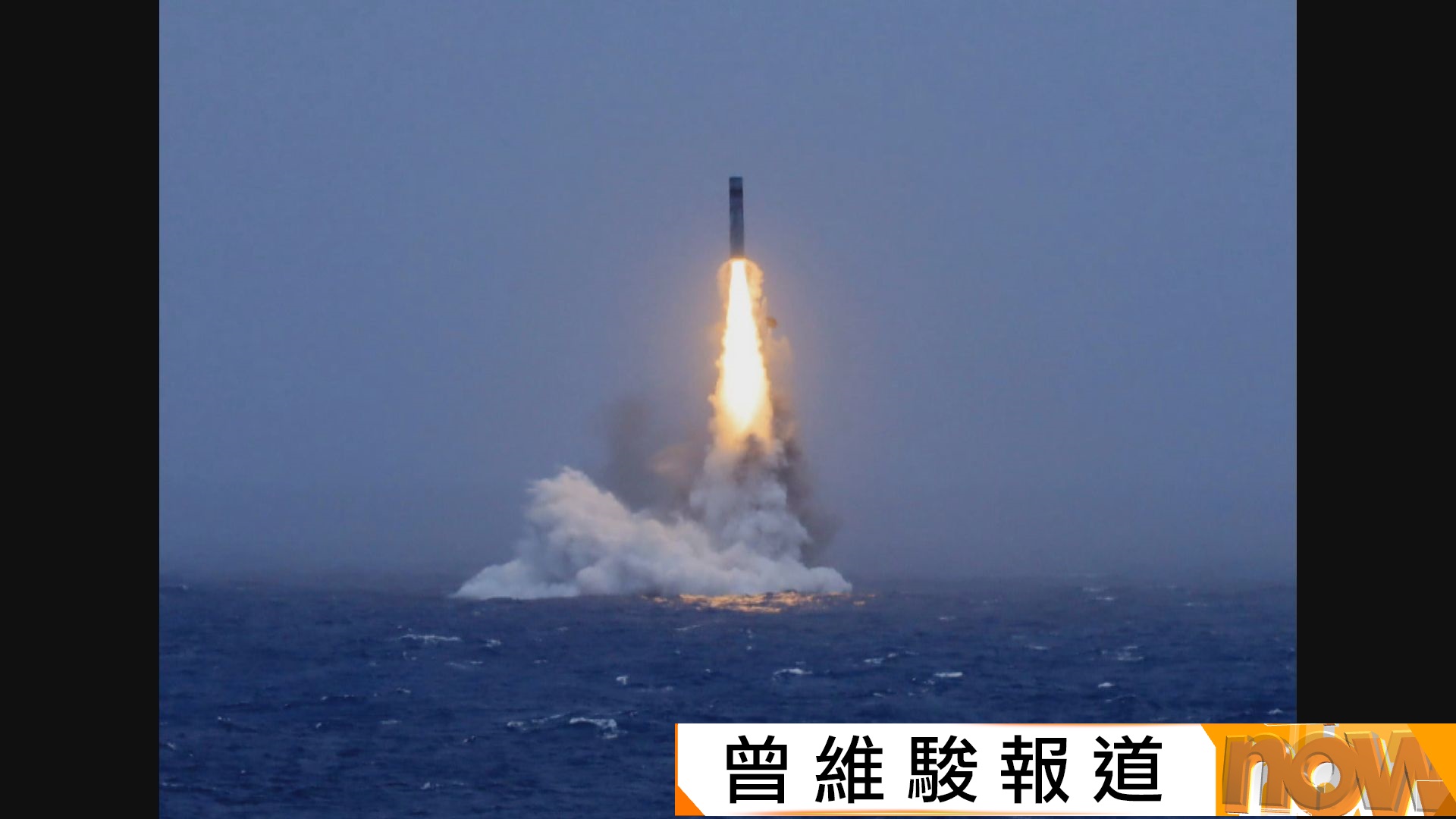解放軍試射潛射戰略導彈　外交部強調不針對特定國家