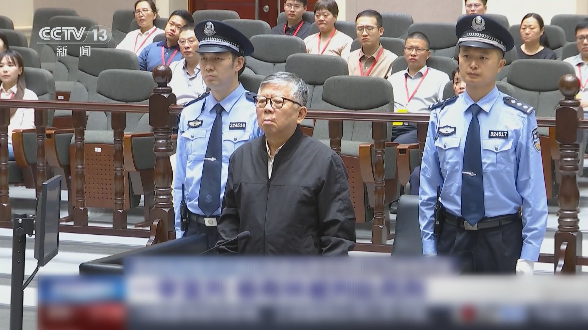 南京開發區管委會原常務副主任楊有林　受賄逾22億元判死刑