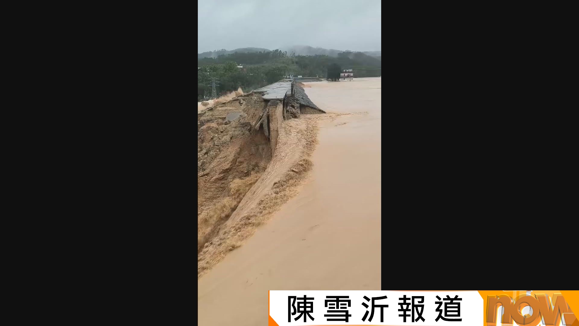 廣西暴雨成災有水庫現缺口　南寧市至少兩死、逾五萬人受災