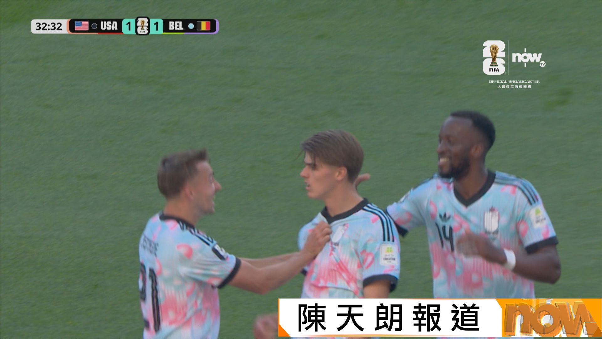 世界盃16強　美國 1:4 比利時