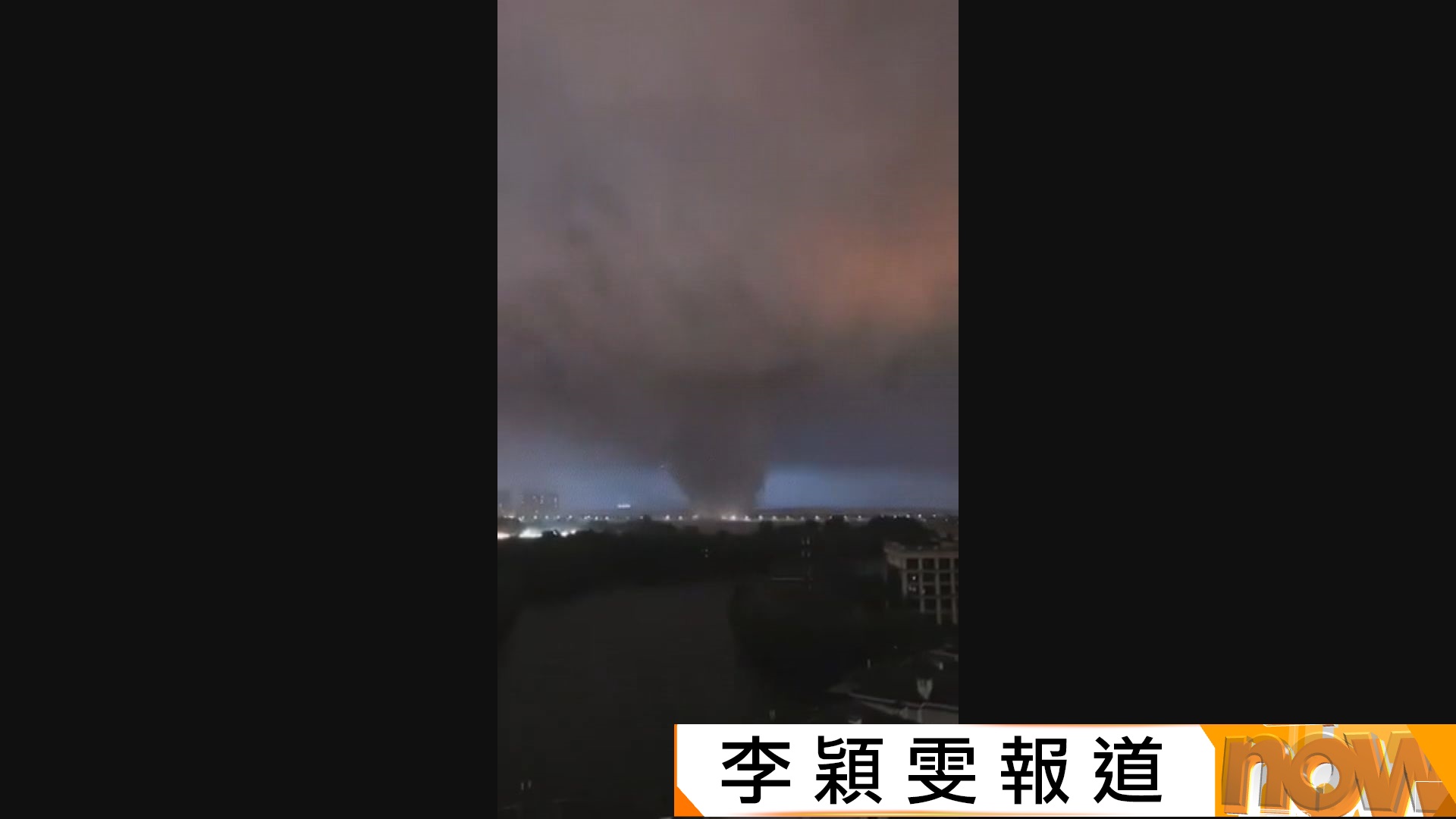 有片｜湖北省東部罕現龍捲風造成11死　街上攤檔被吹起民眾驚逃